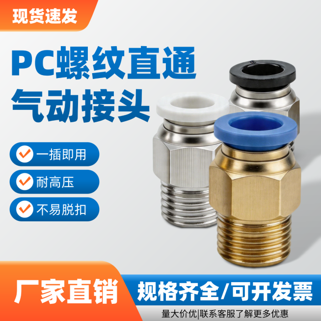 科技简约现代工业感商务机械配件电商主图预览效果