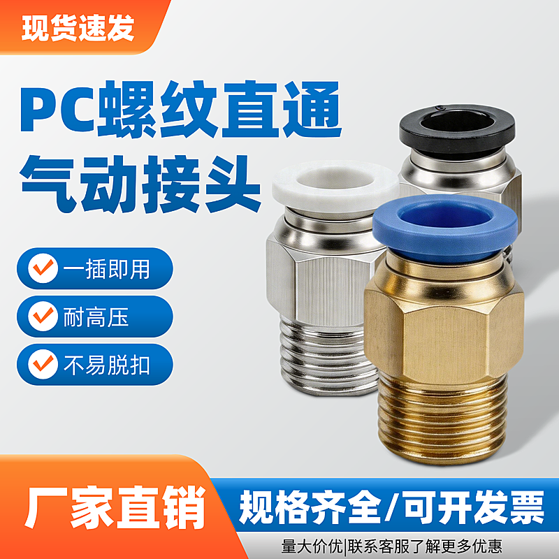科技简约现代工业感商务机械配件电商主图