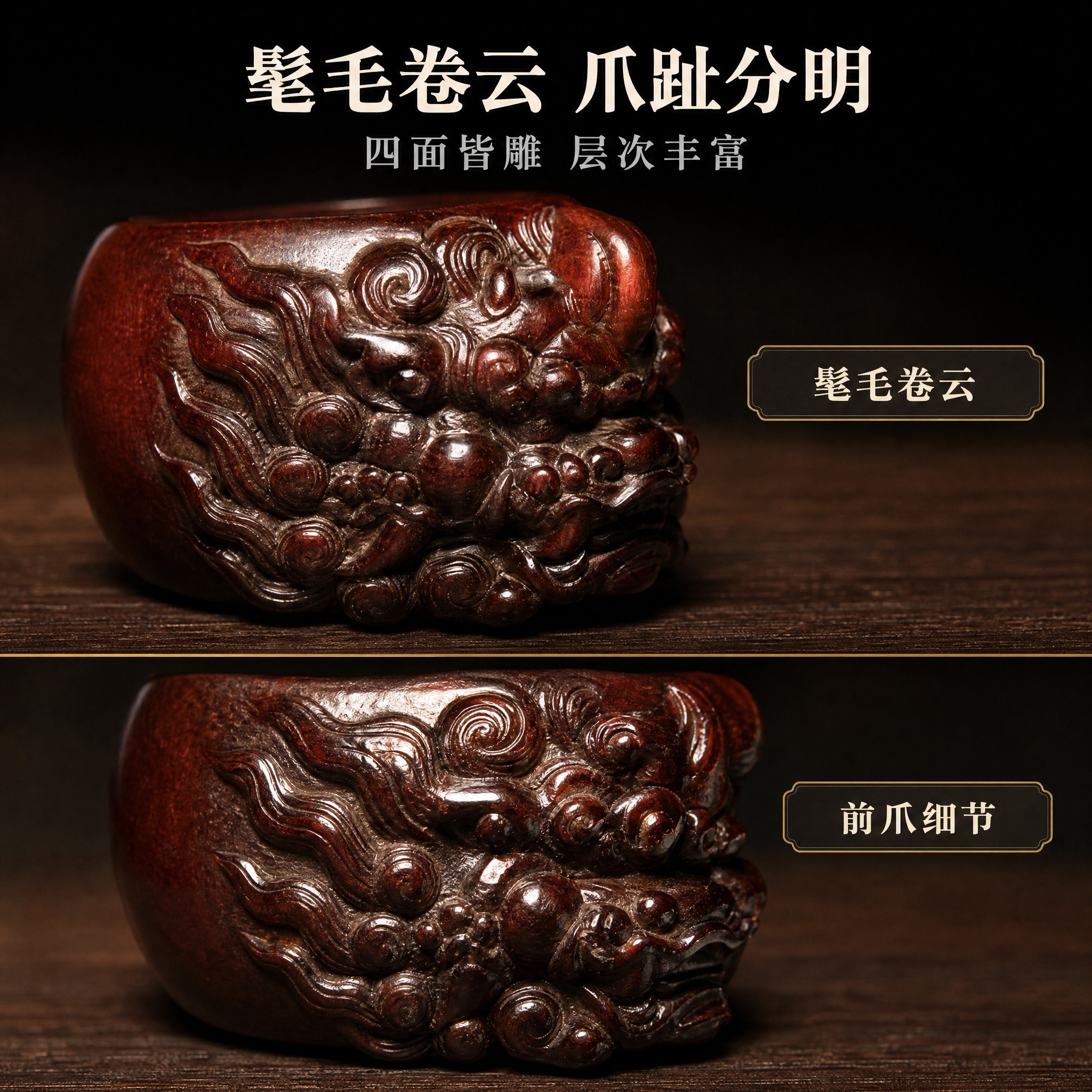 【拼多多主图第5张 背纹与露爪两格】1:1 方形电商主图，新中… - 图片创意预览