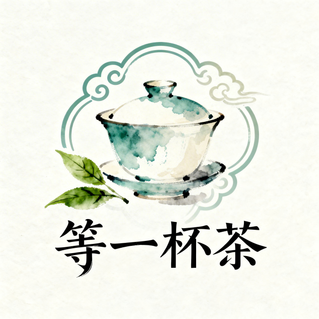 茶店铺"等一杯茶"的中国风logo设计，1:1居中排版，新中式风格，融入传统茶文化元素，包含茶具、茶叶，搭配水墨笔触和中式纹样，色调以淡雅的青色、绿色、米白色为主，文字使用中式书法和宋体变体，整体简约预览效果