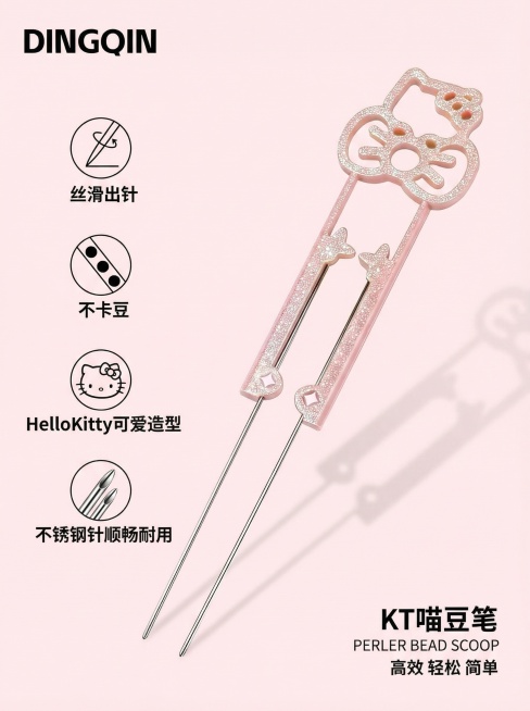展示拼豆笔丝滑不卡豆的核心卖点，保留产品外观和原图一致，可爱风格，浅粉色背景，主体拼豆笔居中，使用左侧列表布局，依次排列核心卖点："丝滑出针"、"不卡豆"、"HelloKitty可爱造型"、"不锈钢针预览效果