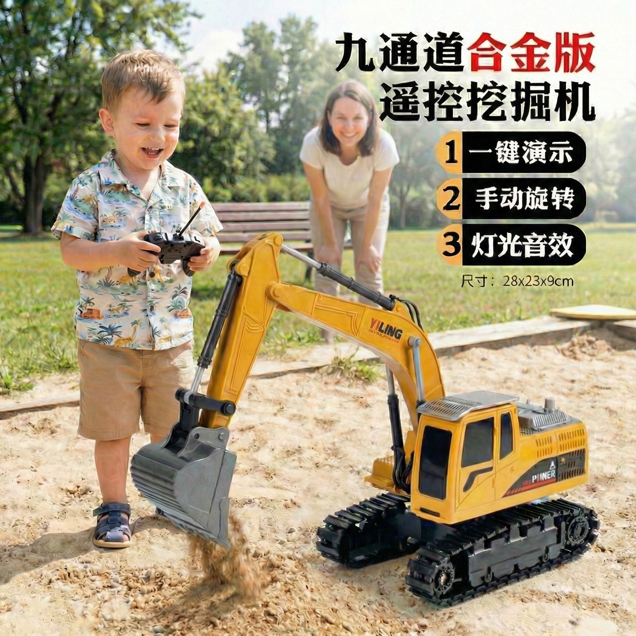 创意预览图