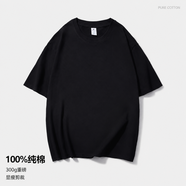 [模块-1] 电商主图-黑色纯棉重磅短袖T恤产品展示。
[氛围/风格] 极简高级风，干净利落，商业摄影质感，超高清产品展示。
[画面元素] 黑色纯棉T恤放在画面中心，占据画面65%-75%主体区域。保预览效果