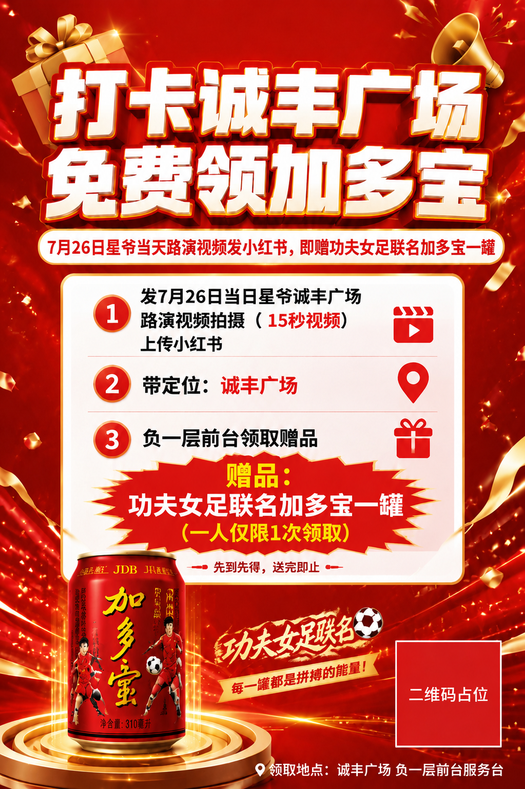 稿定 AI 图片作品 - 图片创意预览