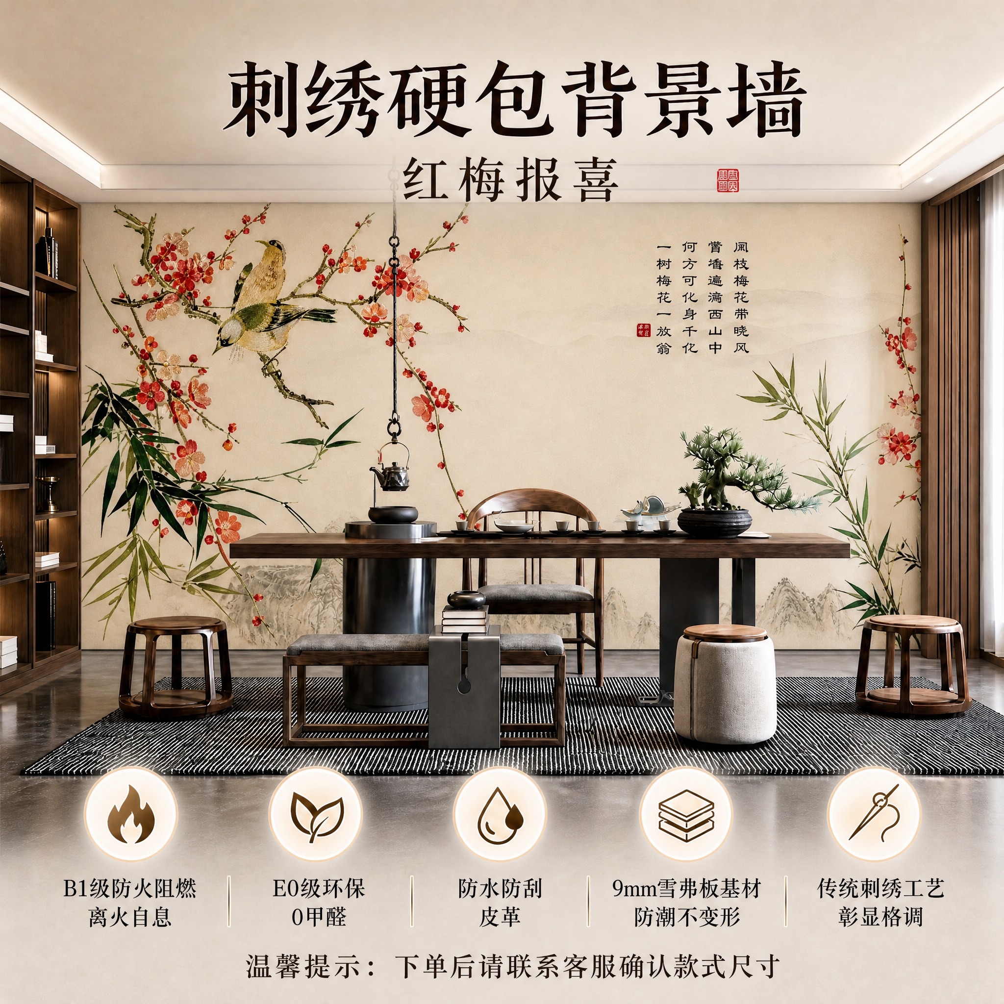 参考图6的排版样式，生成淘宝天猫电商主图，1:1正方形，2K分… - 图片创意预览