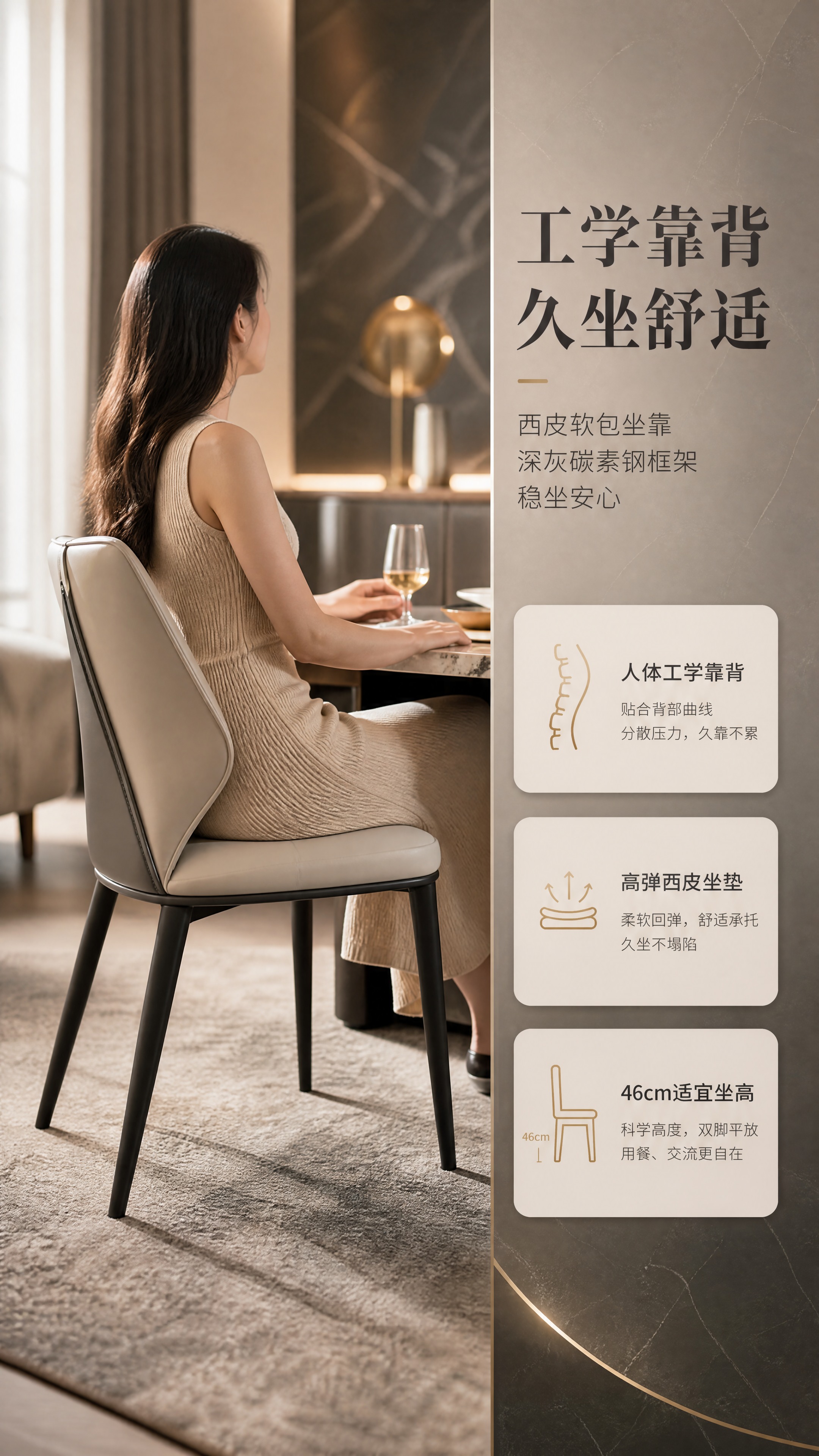 [商品] 使用【图2】深灰碳素钢西皮餐椅（整高89cm/坐高4… - 图片创意预览
