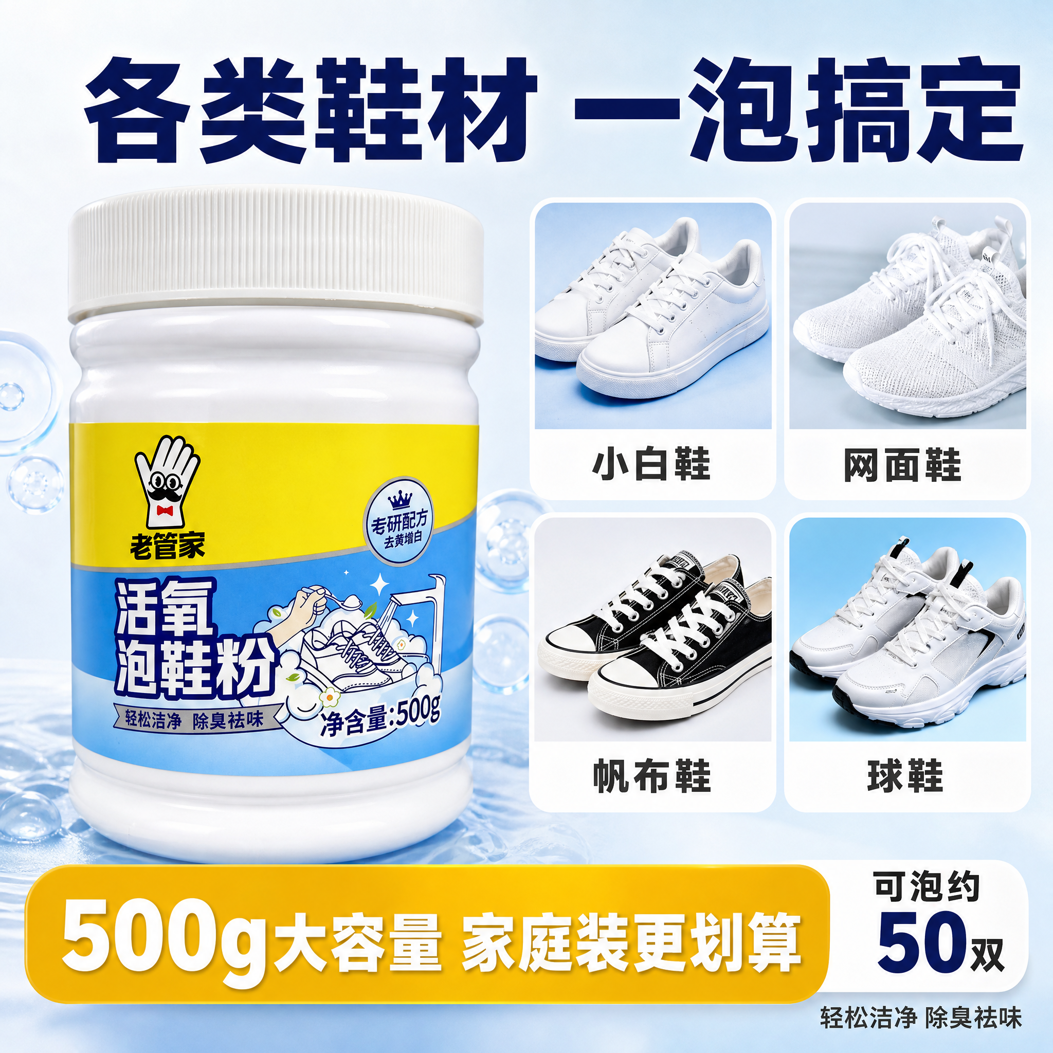 [主图-5] 多场景适用与规格决策，展示产品适用范围和大容量价… - 图片创意预览