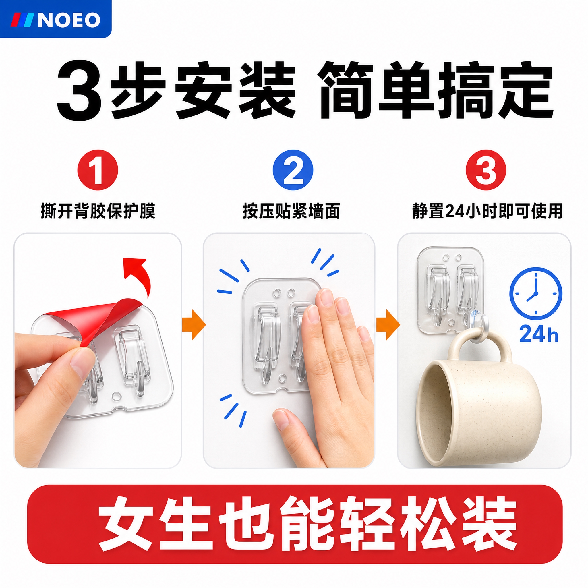 [主图-5] 安装步骤图，三步搞定免打孔安装，简洁清晰，扁平化… - 图片创意预览