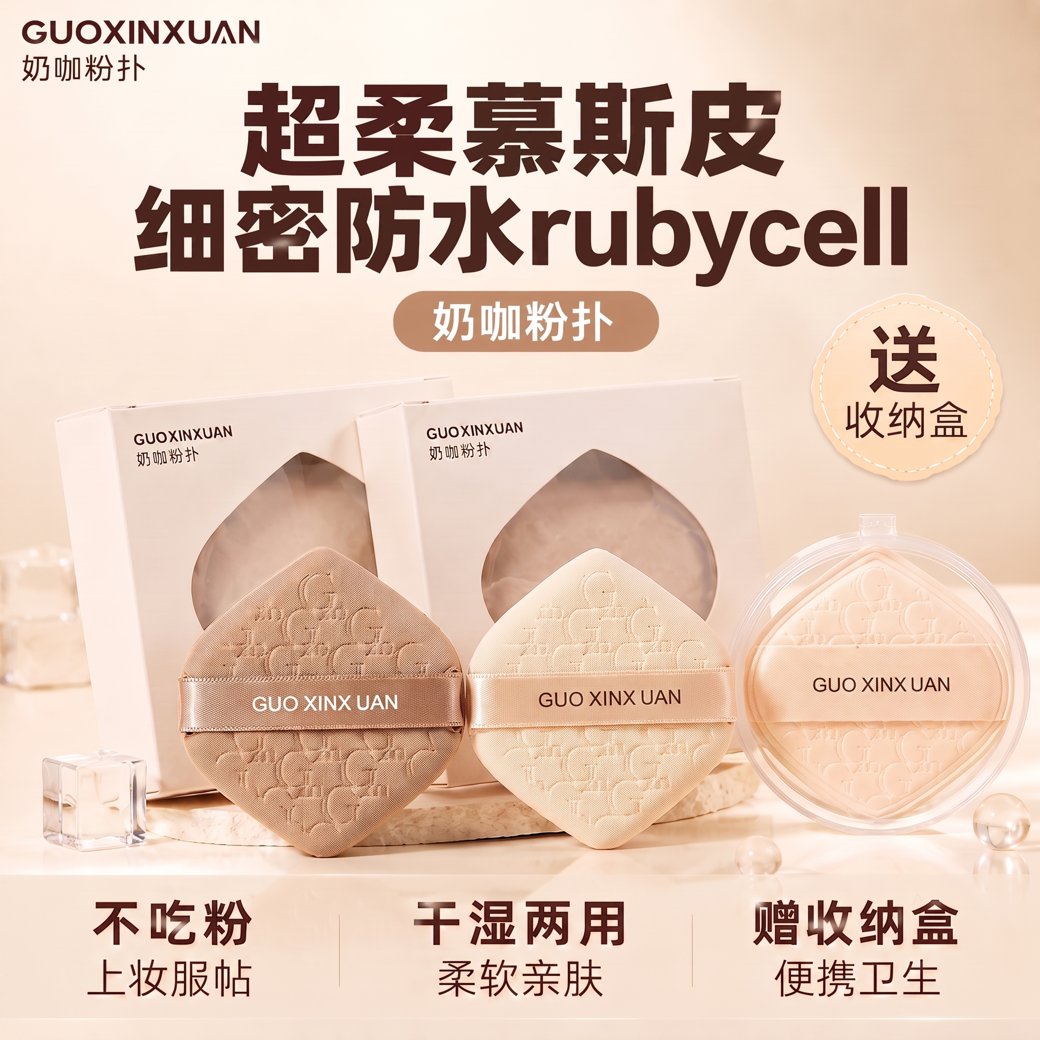 第三个产品还是不对，整体的打字标签要参考产品图 - 图片创意预览