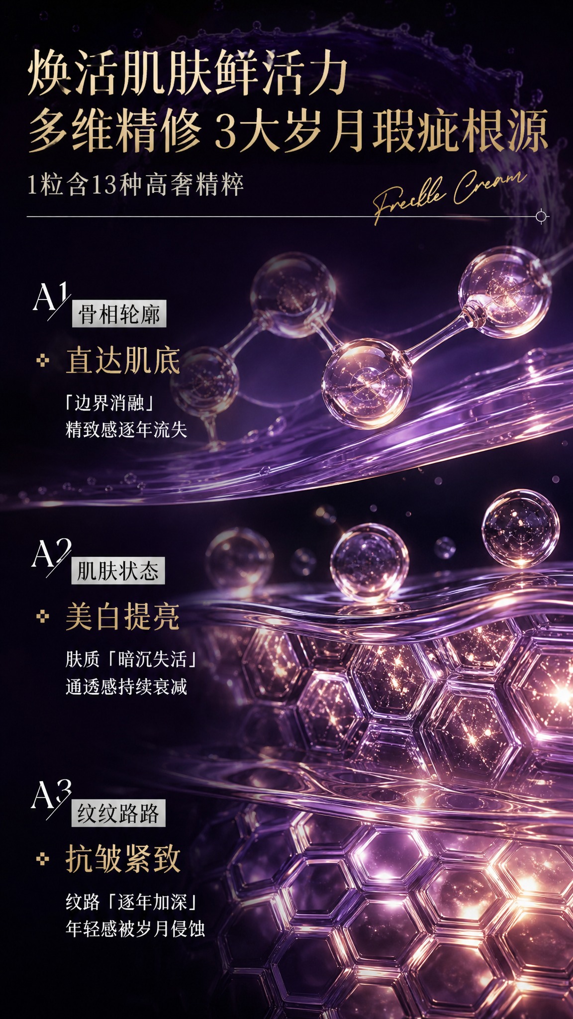 稿定 AI 图片作品 - 图片创意预览