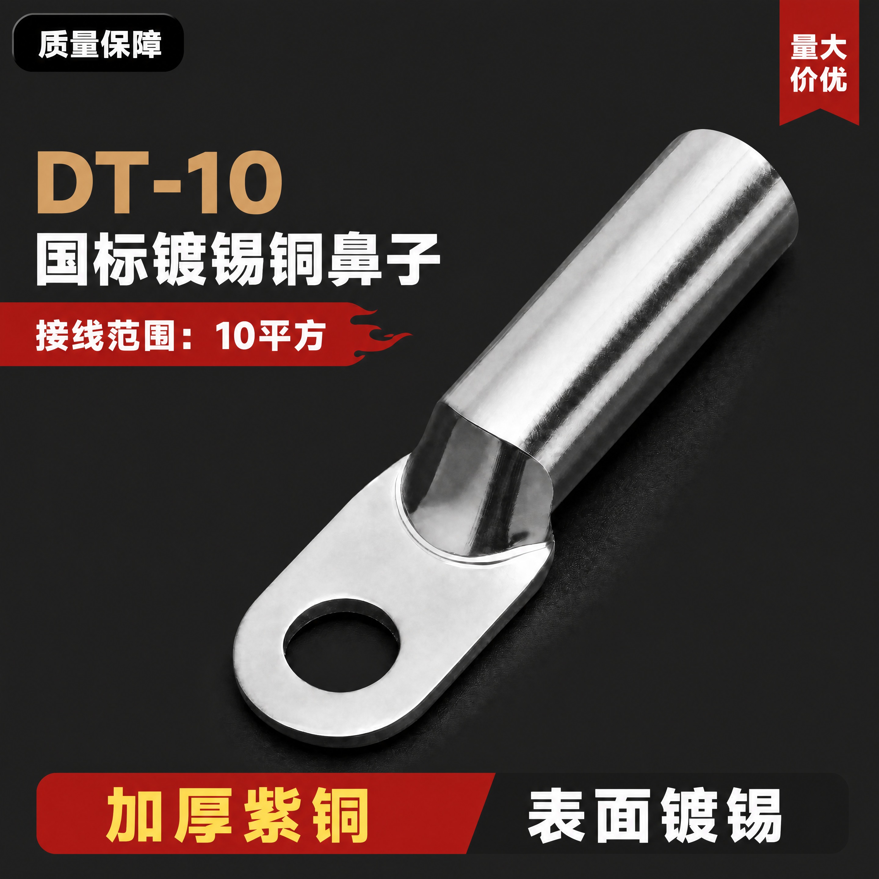 [商品] 使用【图1】的全部内容，保持排版布局、银色镀锡产品、… - 图片创意预览