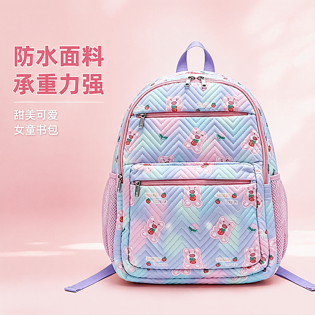 [主图-1] 女童防水双肩书包拼多多主图首图。保持女童书包的原有外观、物理结构、材质质感、颜色与输入产品图完全一致，保持马卡龙紫粉浅蓝渐变人字纹绗缝图案，粉色小熊草莓印花保持不变，杜绝任何变形和色差，精细化处理。参考参考图的排版：主体书包居中放置，商品主体占比约70%，背景用柔和的渐变浅粉色，左侧区域留白用来放置卖点文字，文案排版参考参考图的结构，用大字展示核心卖点，小字辅助说明。核心卖点大字文案：防水面料 承重力强，居中左对齐放在左侧负空间，不要遮挡主体；辅助小文案：甜美可爱 女童书包，放在大字下方。风格为甜美风格，符合拼多多平台，大字直白清晰。商业摄影质感，光线柔和通透，产品清晰真实，画面干净高级，整体氛围甜美童趣，适合儿童产品。光影：主光从正面打亮书包，轮廓清晰，阴影柔和通透，背景柔和渐变。配色：主色调为浅粉色背景，文字用深粉色和白色，从书包提取粉色，文字和背景形成强对比。视角构图：平视正面视角，主体书包完整居中不裁切，浅粉色渐变背景干净。文字版式：左上区域左对齐留安全边距，大字卖点“防水面料”“承重力强”两行，大号粗体深粉色；辅助文字“甜美可爱”“女童书包”小号白色放在大字下方，文字清晰不遮挡产品，保持产品完整展示。1:1比例，4k分辨率，文字清晰可读。负向提示词：变形，水印，文字错乱，产品图模糊，背景杂乱，遮挡主体。