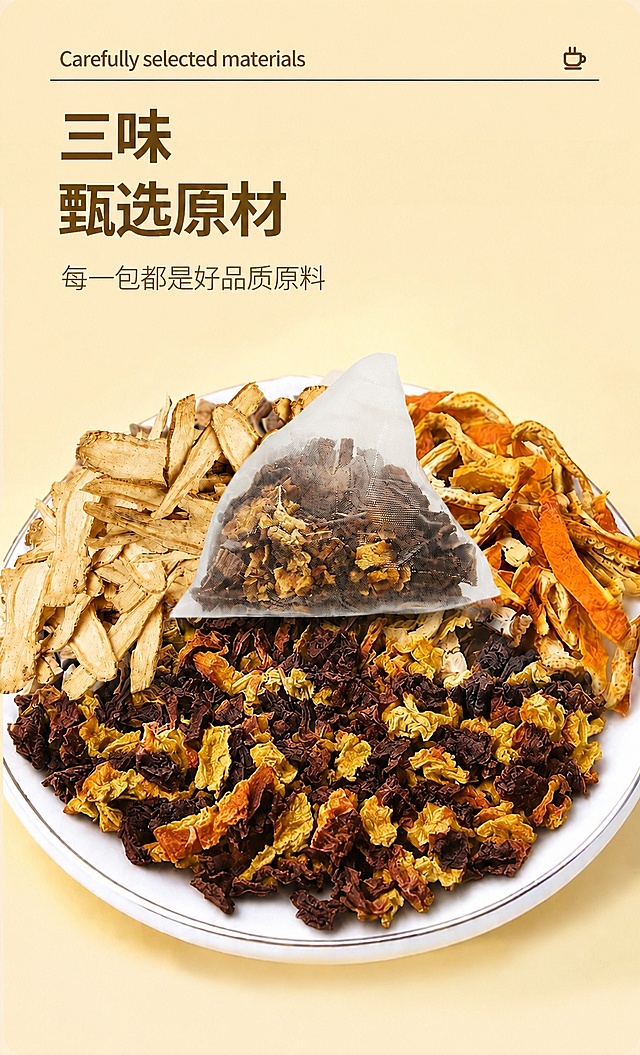 将第一张图盘子里的黑色南瓜丁替换为第二张图片上深褐棕黄色的混合南瓜丁，保持原布局排版和所有文字不变