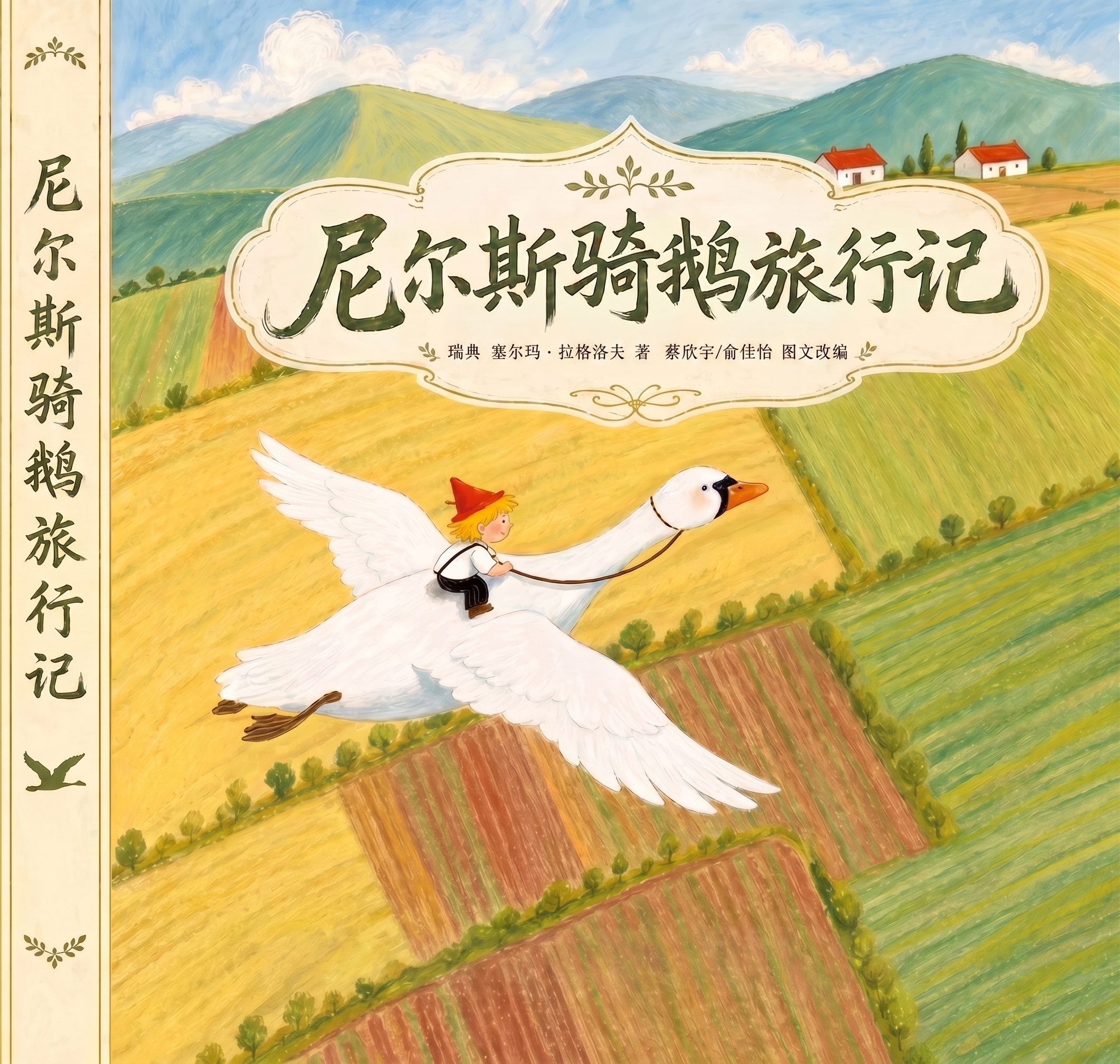 创意预览图