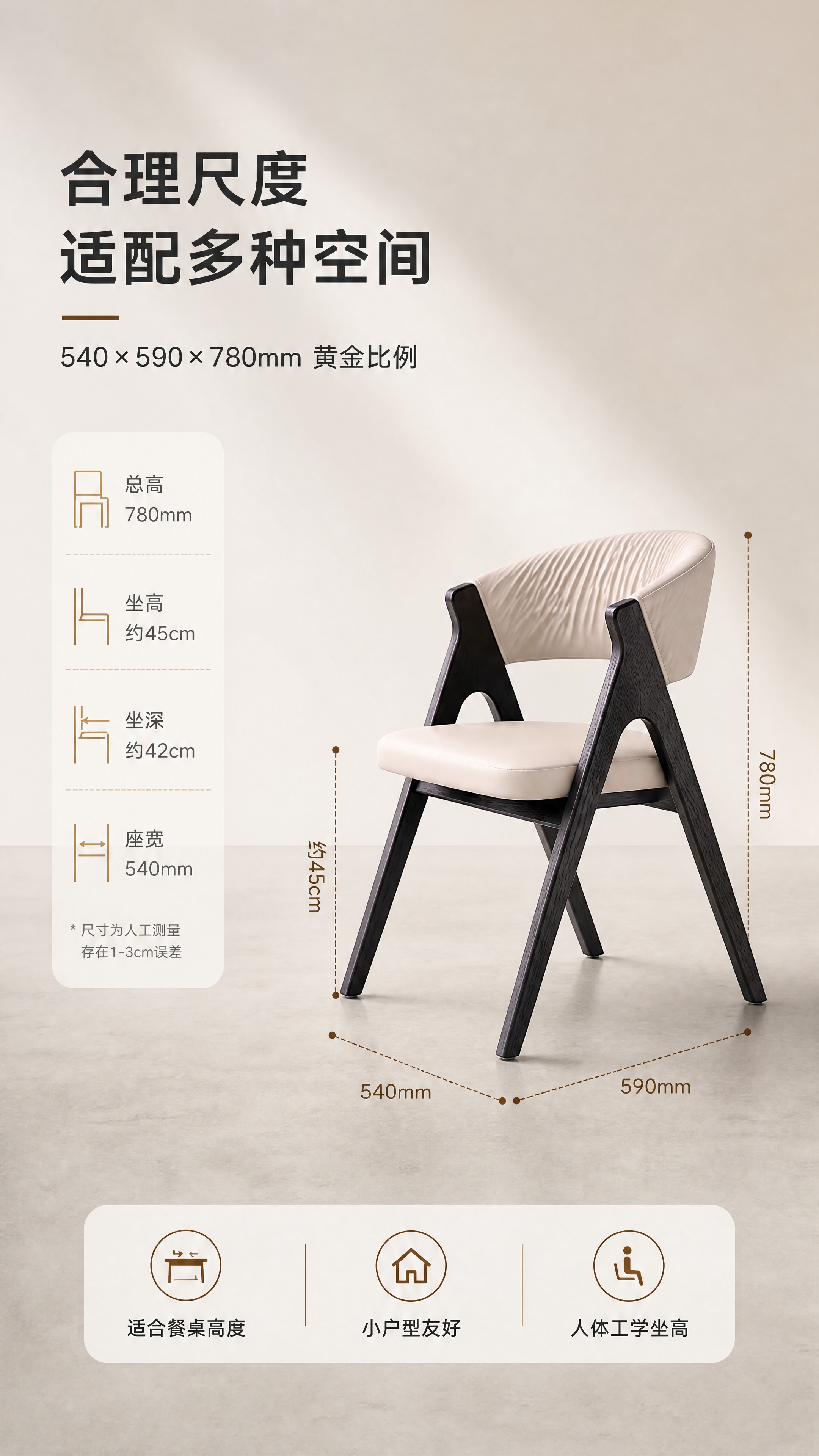 [商品] 使用【图1】DY-8854A云白餐椅；保留整体结构、… - 图片创意预览