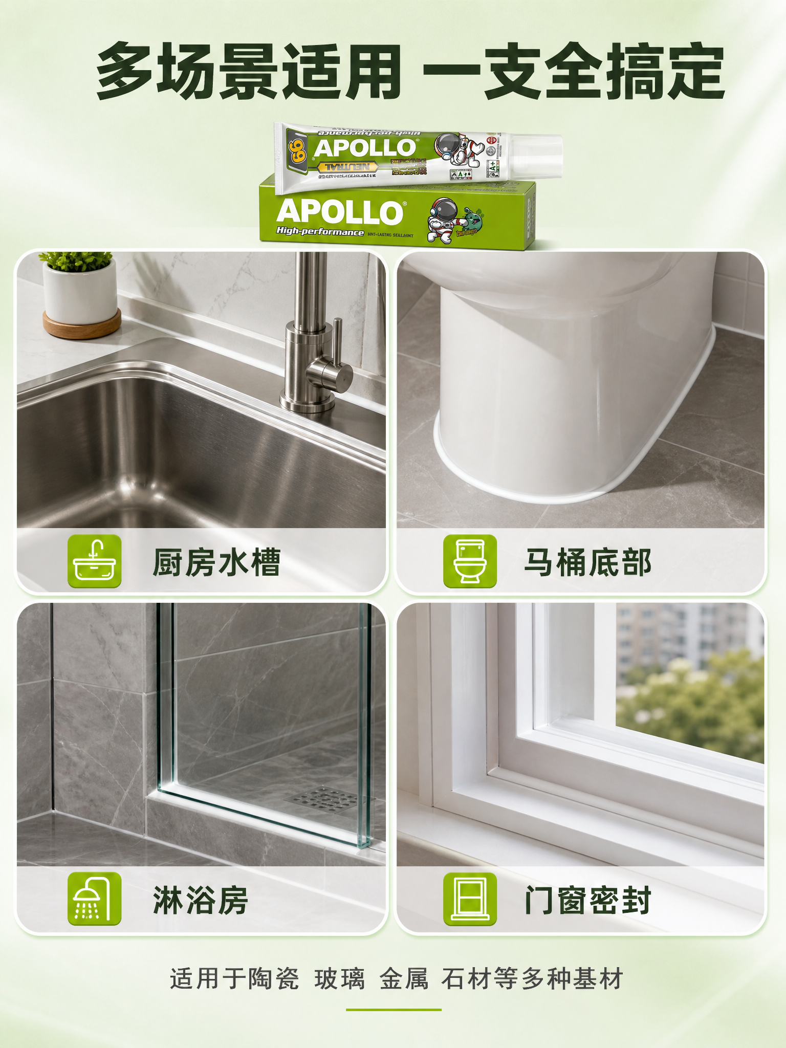 [商品] 使用【图1】【图2】【图3】APOLLO 66中性防… - 图片创意预览