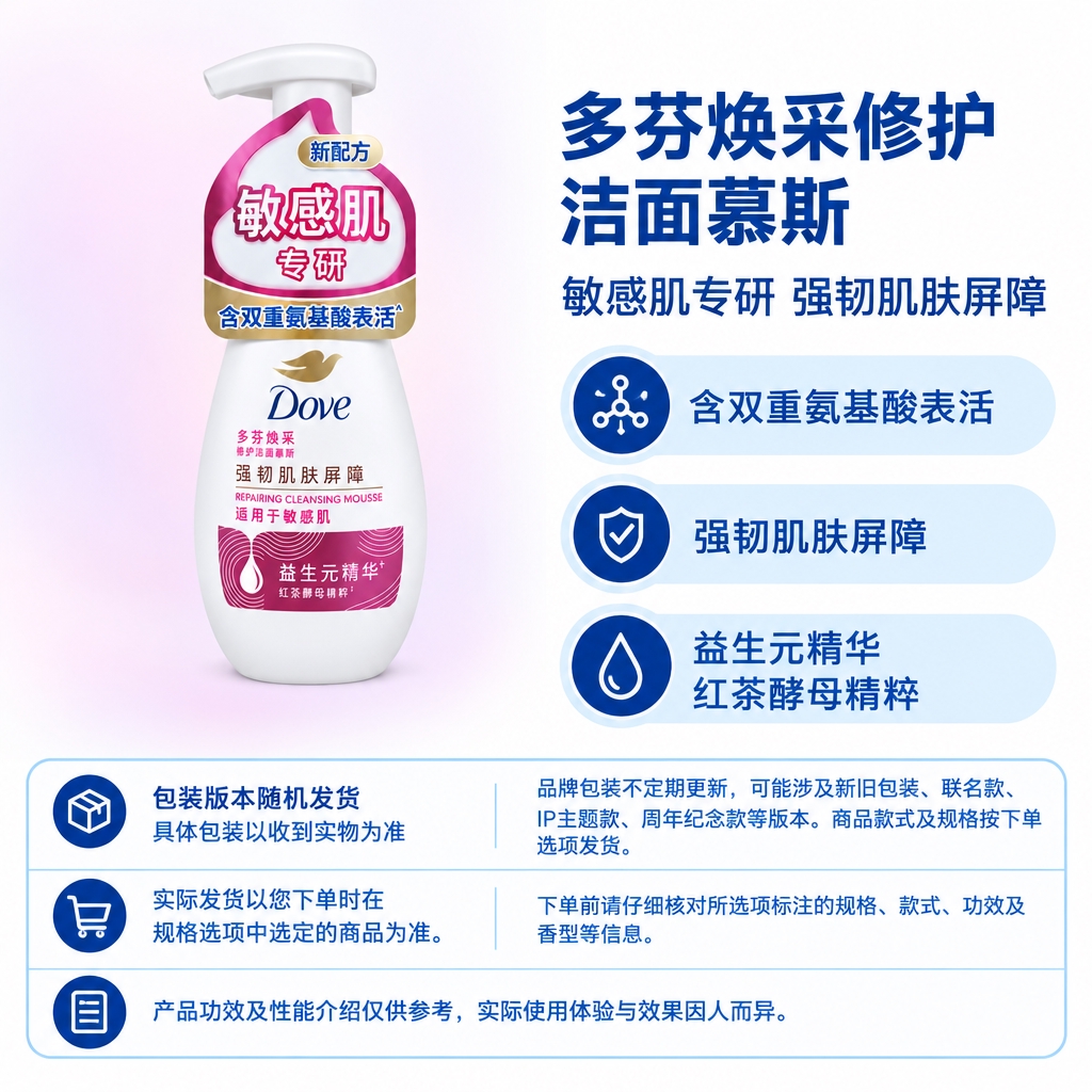 严格复刻指定版式的电商单品主图，1:1正方形，完整画面所有元素… - 图片创意预览