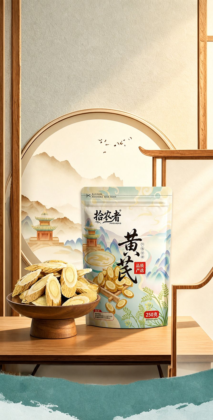 创意预览图