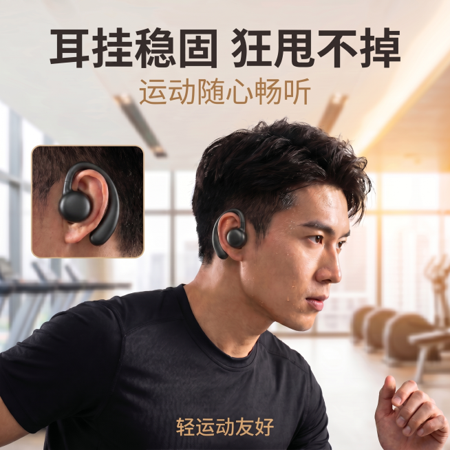 耳机机身是圆形，改流畅一点预览效果