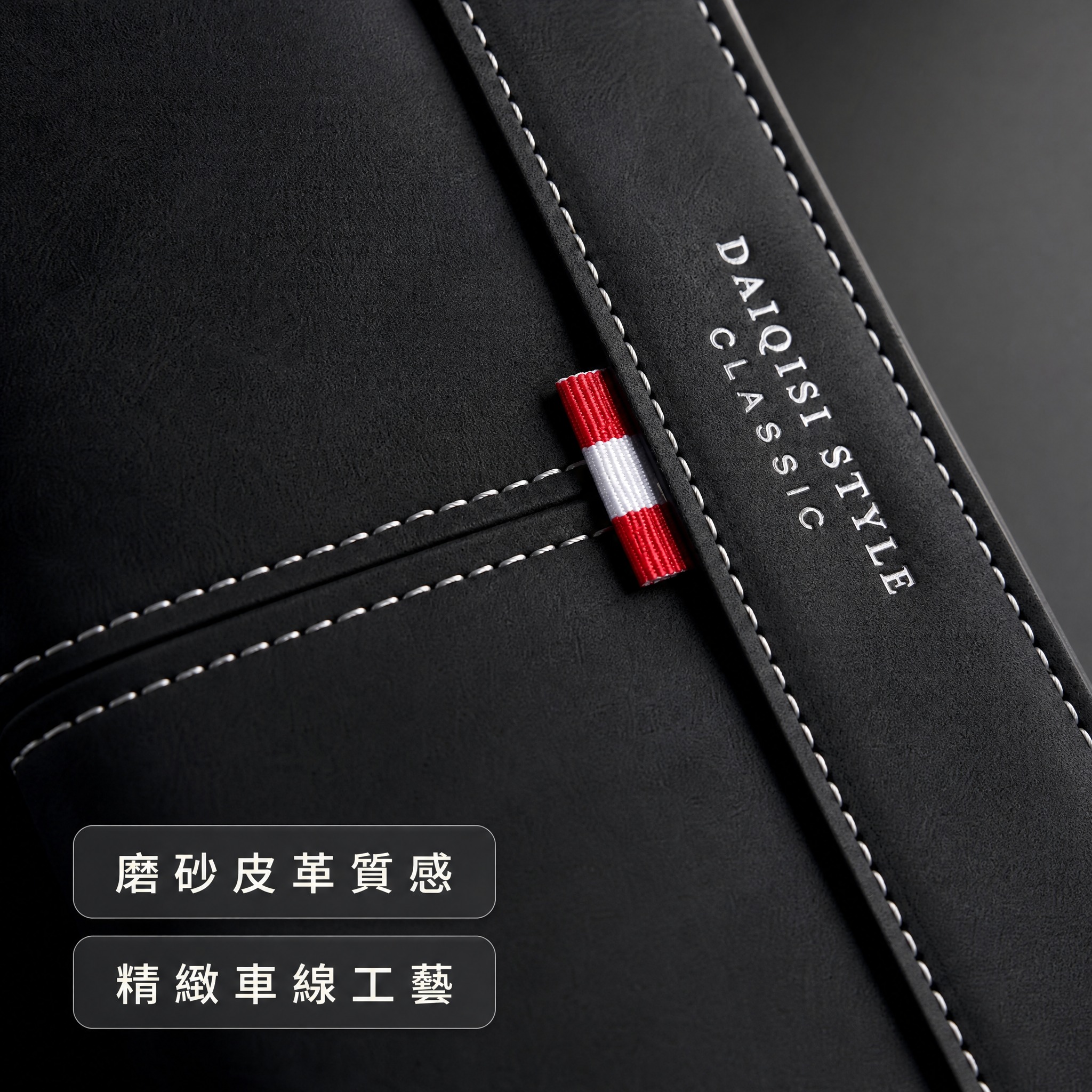 [主圖-4 細節特寫展示 磨砂皮質 車線 織帶 燙銀logo]… - 图片创意预览