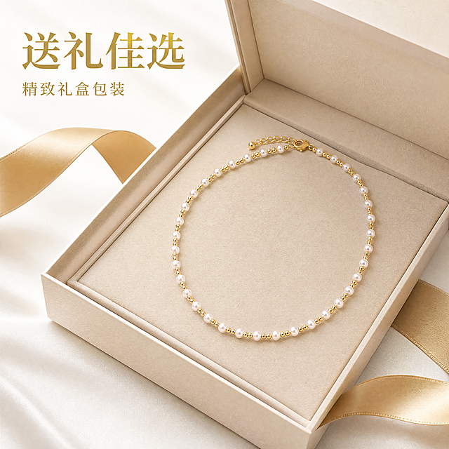 [主图-5] 皎月系列珍珠项链礼赠场景展示。
[氛围风格] 仪式感高级礼赠氛围
[画质] 高清商业摄影，温馨高级，质感通透
[元素] 半开的轻奢米色礼盒，内部绒布衬垫，皎月系列珍珠项链自然摆放在礼盒中，礼盒搭配浅金色丝带。保持珍珠项链外观、材质、颜色与输入产品图绝对一致，不变形不色差。项链主体清晰展示，礼盒营造仪式感，商品主体占比约65%。
[光影] 柔和顶光打亮礼盒和项链，珍珠光泽柔和，金属反光自然，整体氛围温馨高级。
[配色] 米色礼盒+浅金丝带+白色背景，色调干净统一，高级感强。
[视角构图] 45度斜拍，展示礼盒内项链，主体清晰。
[文字版式] 左上大字写"送礼佳选"，金色粗体；下方小字写"精致礼盒包装"，金色小号字，不遮挡项链主体。
[比例分辨率] 1:1 比例，4k 分辨率，文字清晰，超高清。
[负向提示词] 变形，项链失真，文字遮挡主体，背景杂乱