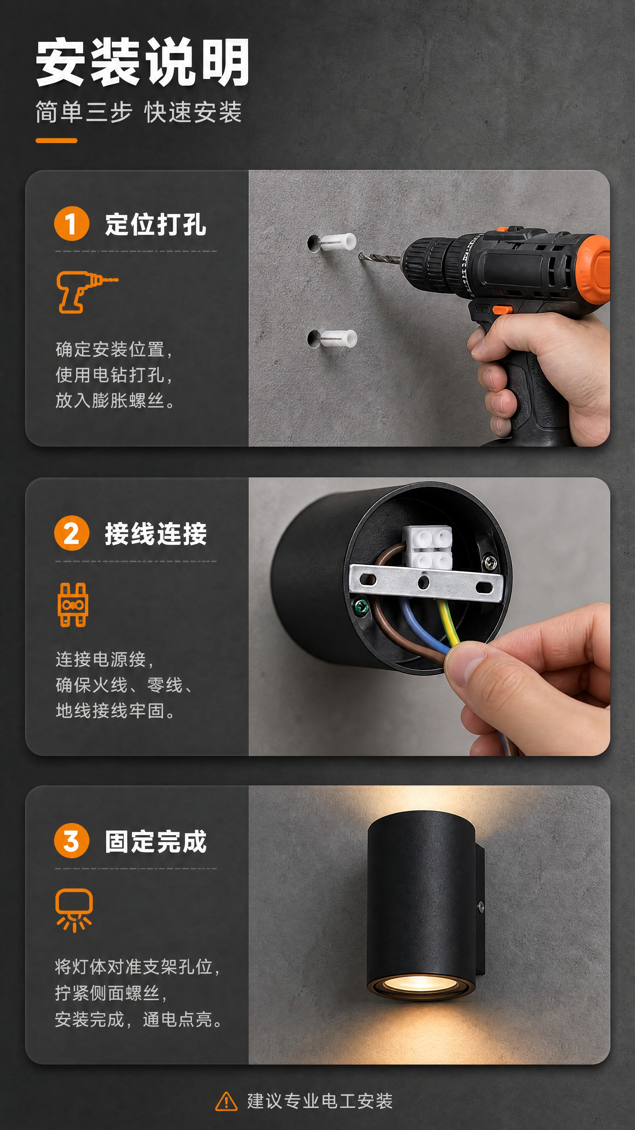 [商品] 使用【图1】中的A款圆形单头壁灯，参考【图3】的安装… - 图片创意预览