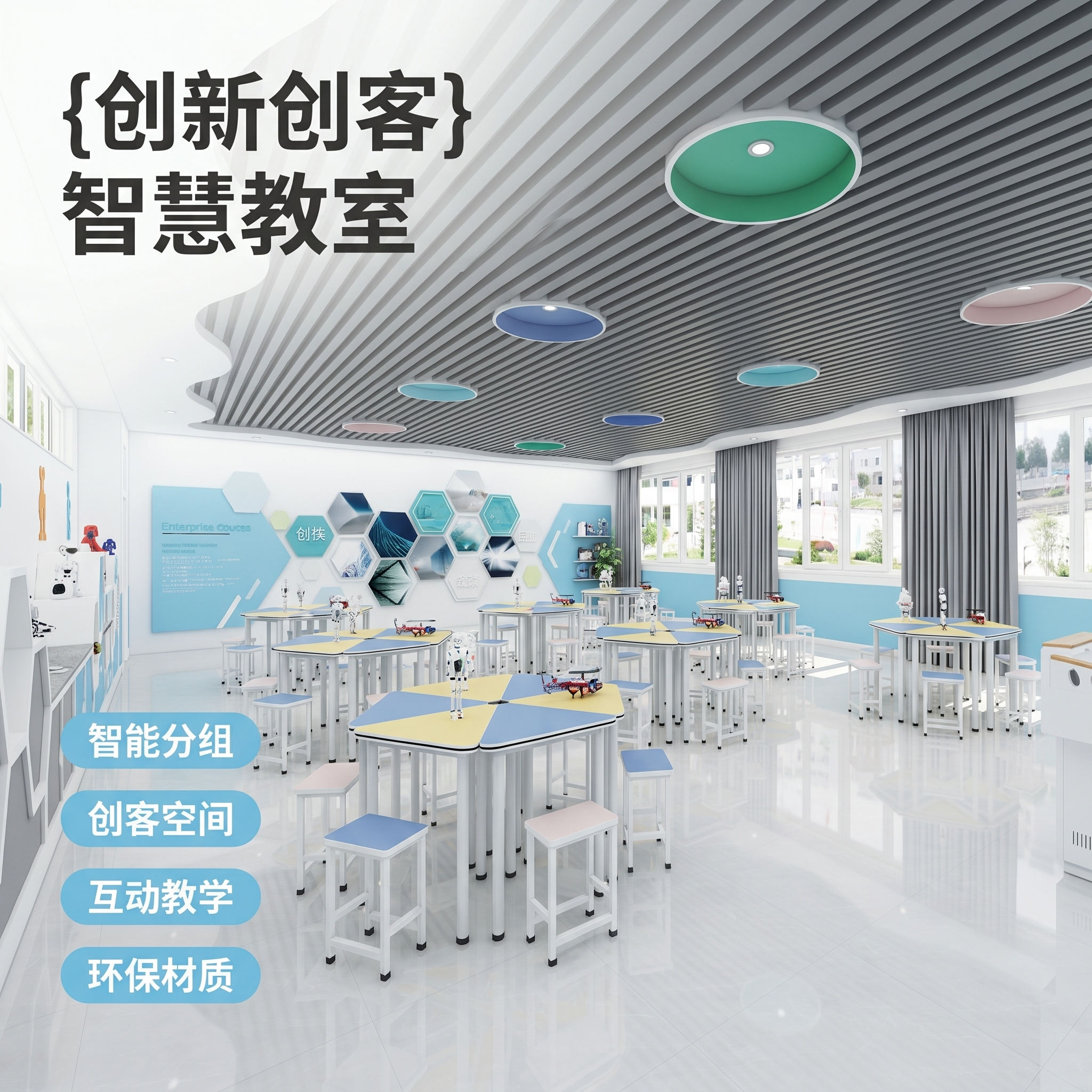 创意预览图