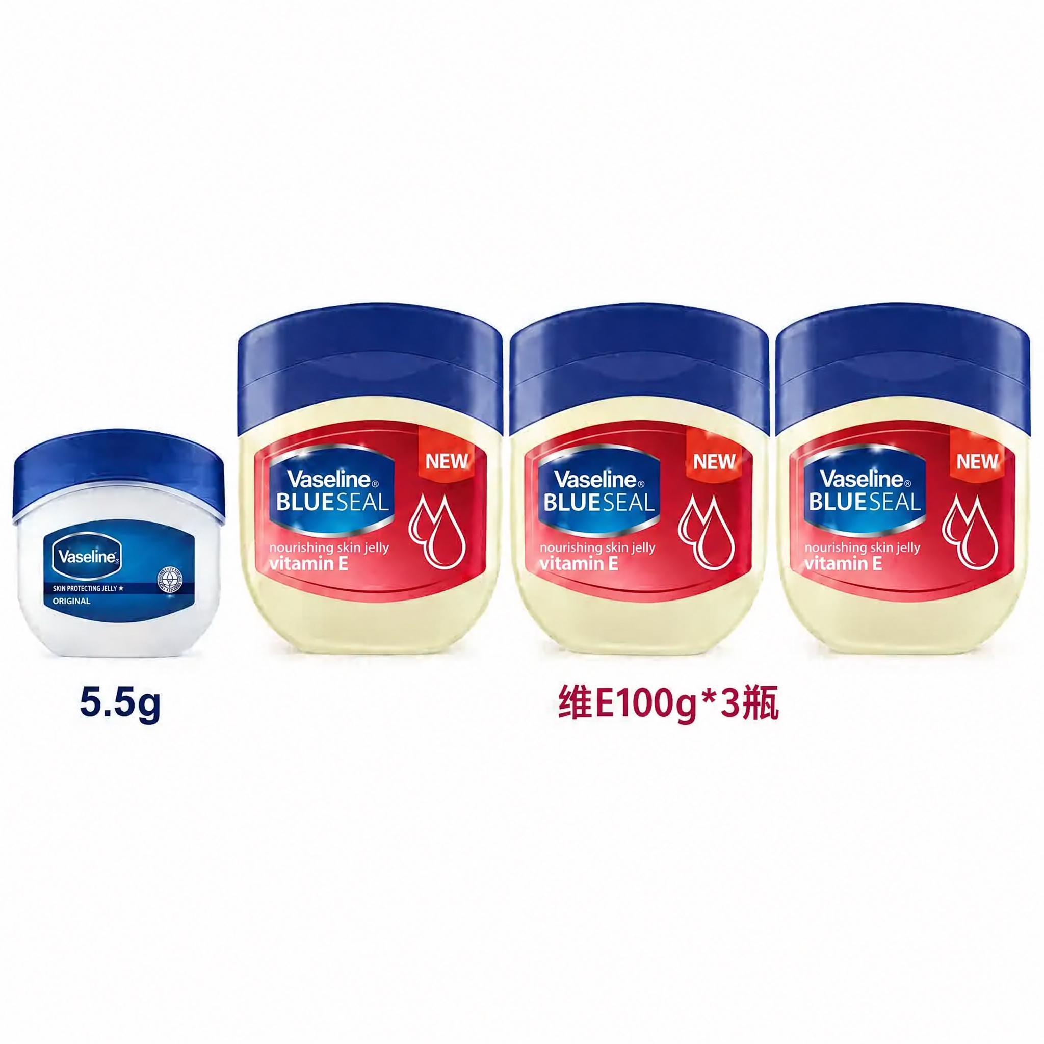 将图片底部右侧的文字"维E100g"修改为"维E100g*3瓶… - 图片创意预览