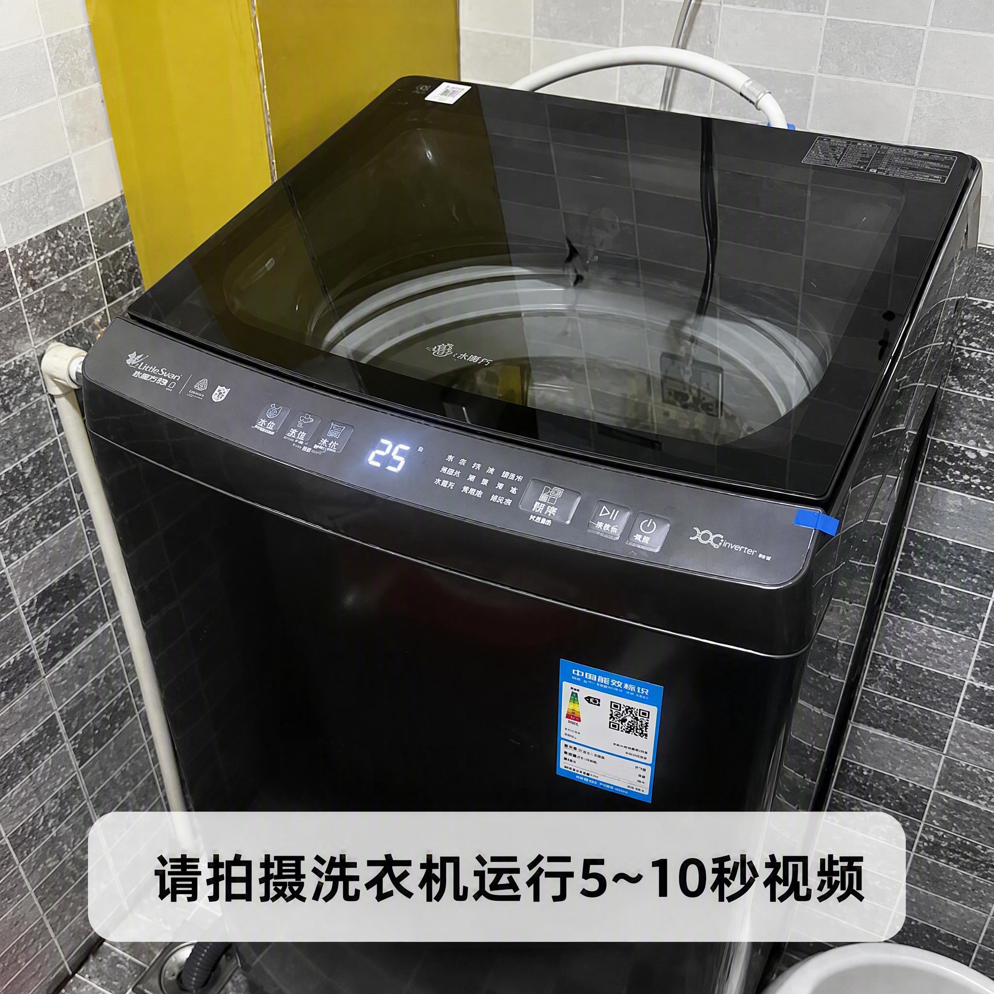 将图一洗衣机图片调整为686*686像素正方形，画面清晰化，去… - 图片创意预览