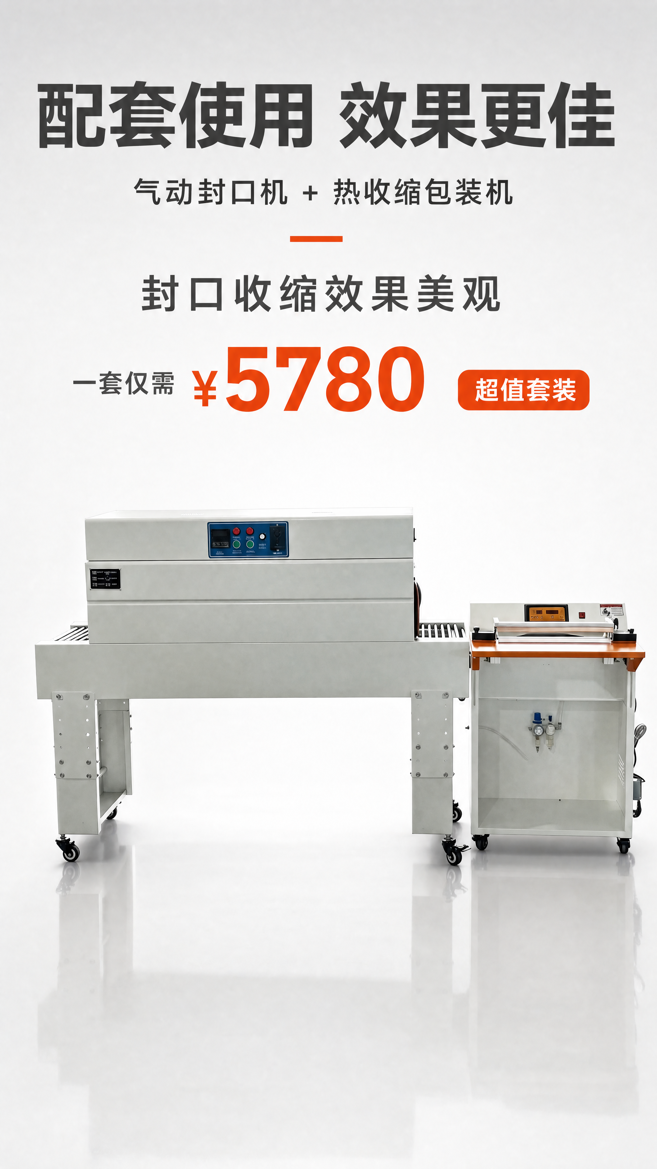 严格保持产品主体与输入图片完全一致，产品外观、结构、颜色、部件… - 图片创意预览