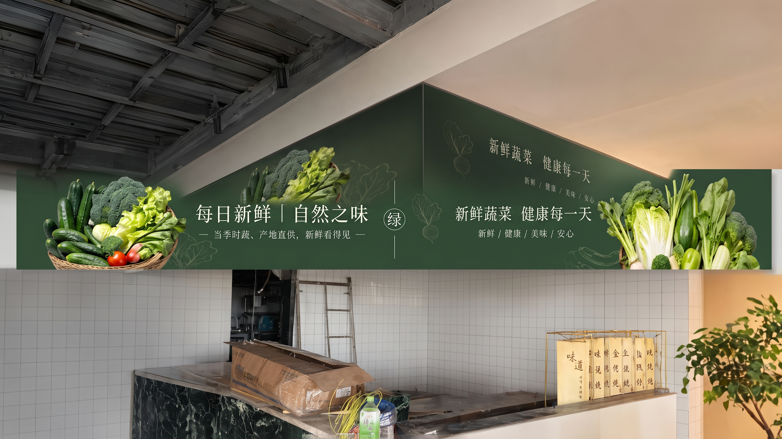 创意预览图
