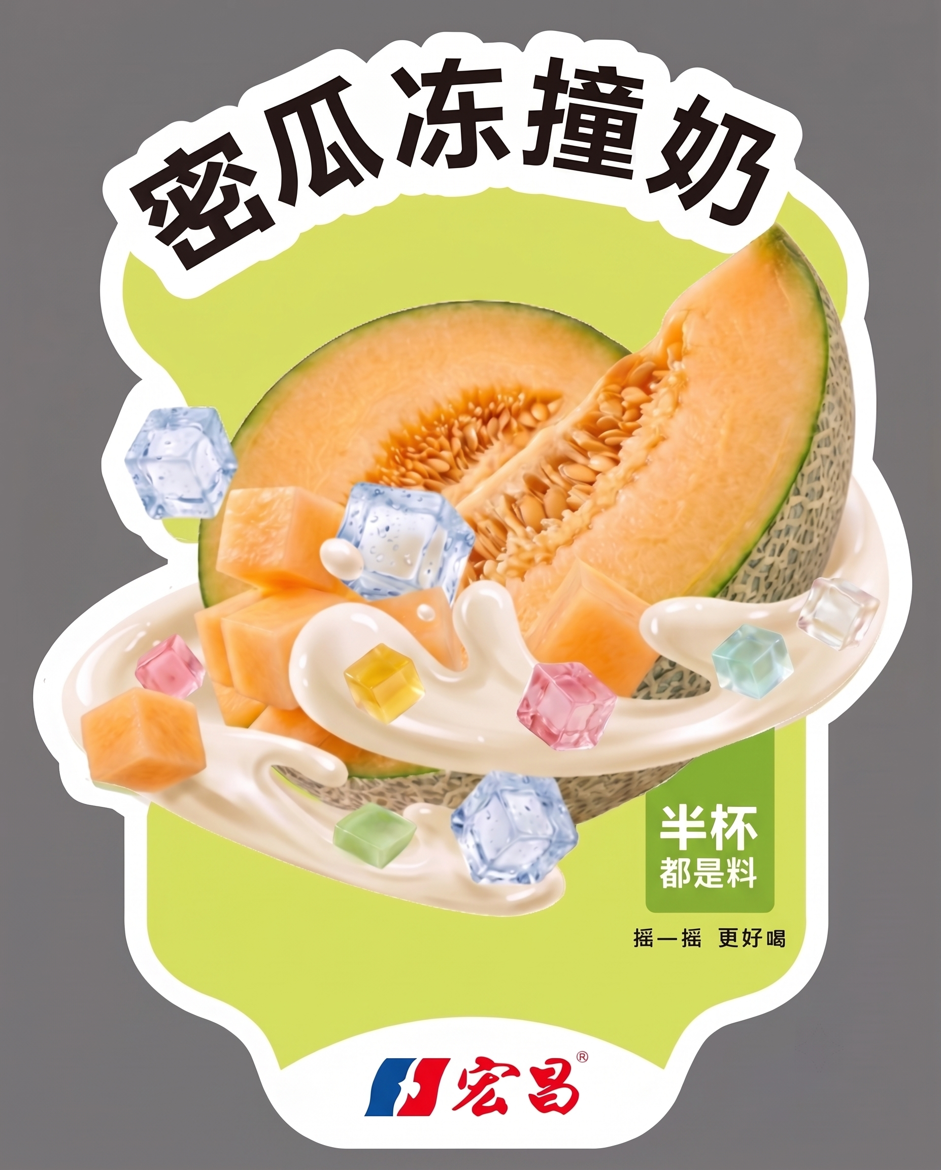 创意预览图