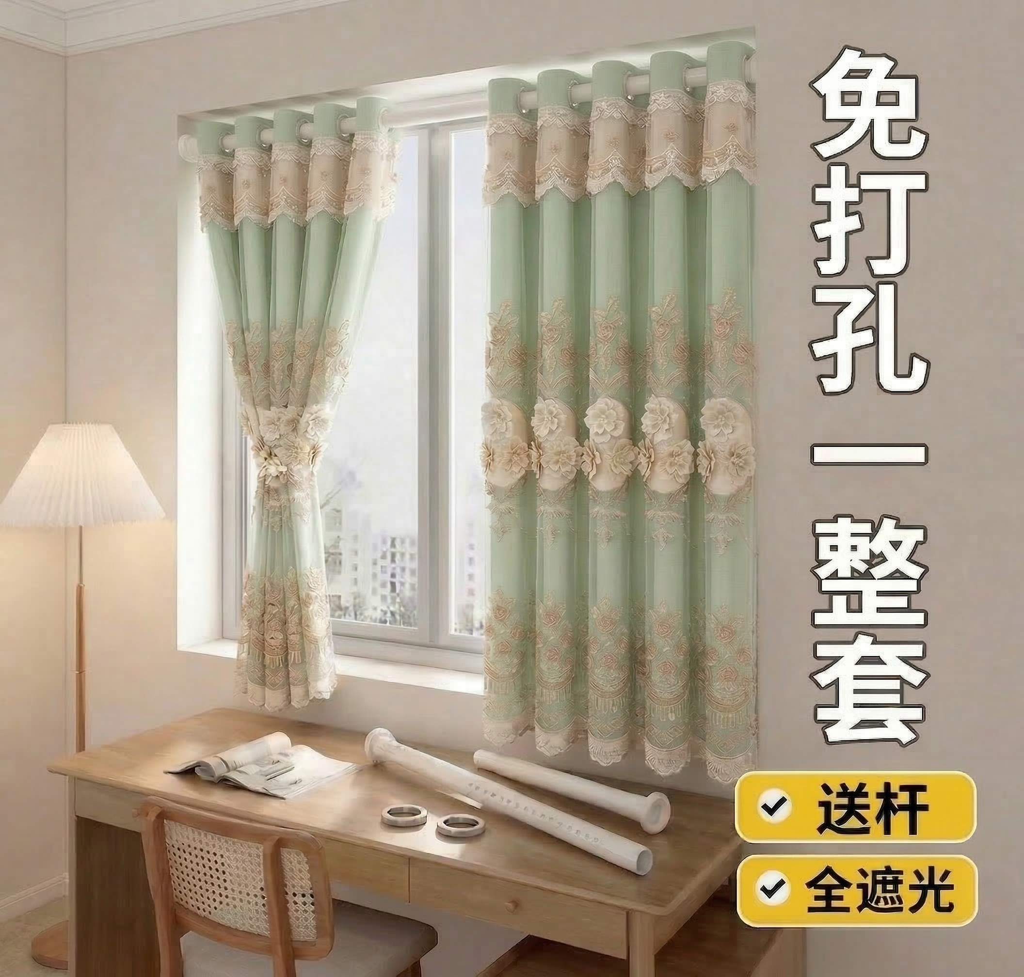 创意预览图