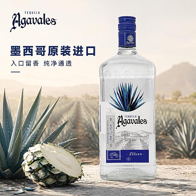 [主图-1] 墨西哥阿卡维拉斯银标龙舌兰酒场景首图。
[氛围风格] 专业品质烈酒氛围，展现真实质感，适合电商平台展示。
[画质] 商业摄影质感、光线柔和通透、产品清晰真实、画面干净高级。
[元素] 阿卡维拉斯银标龙舌兰酒完整瓶身居中展示，瓶身左侧放置一颗新鲜切割的蓝色龙舌兰原料，酒瓶后方搭配半透明的墨西哥龙舌兰种植园淡影。保持酒瓶外观（物理结构、材质质感、颜色、品牌标识）与输入产品图绝对一致，杜绝任何变形和色差，精细化处理。商品主体占比严格控制在70%左右。画面满屏无边框。左上角放置提取自原瓶的Agavales品牌Logo，不遮挡产品主体。
[光影] 主光源为左侧柔和自然光，侧光突出酒瓶玻璃通透质感，酒液清透反光自然；背景种植园为低亮度渐变虚化，突出主体产品。整体光影通透自然，高光不溢出，暗部有层次。
[配色] 主色调为清爽透白，搭配酒瓶蓝白经典配色，背景浅米色营造自然质感。
[视角构图] 正前方平视，产品完整不裁切，景深适中，主体突出。
[文字版式] 左上角品牌Logo下方负空间左对齐，主文案 "墨西哥原装进口"，深蓝色粗体大字；下方小字 "入口留香 纯净通透"，约一半字号，同色系浅色调。文字不遮挡产品主体，安全边距保留完整。
[输出要求] 1:1比例，文字清晰可辨，超高清商业摄影质感。
[负向提示词] 变形，文字错乱，产品图模糊，背景杂乱，水印，电商平台Logo。