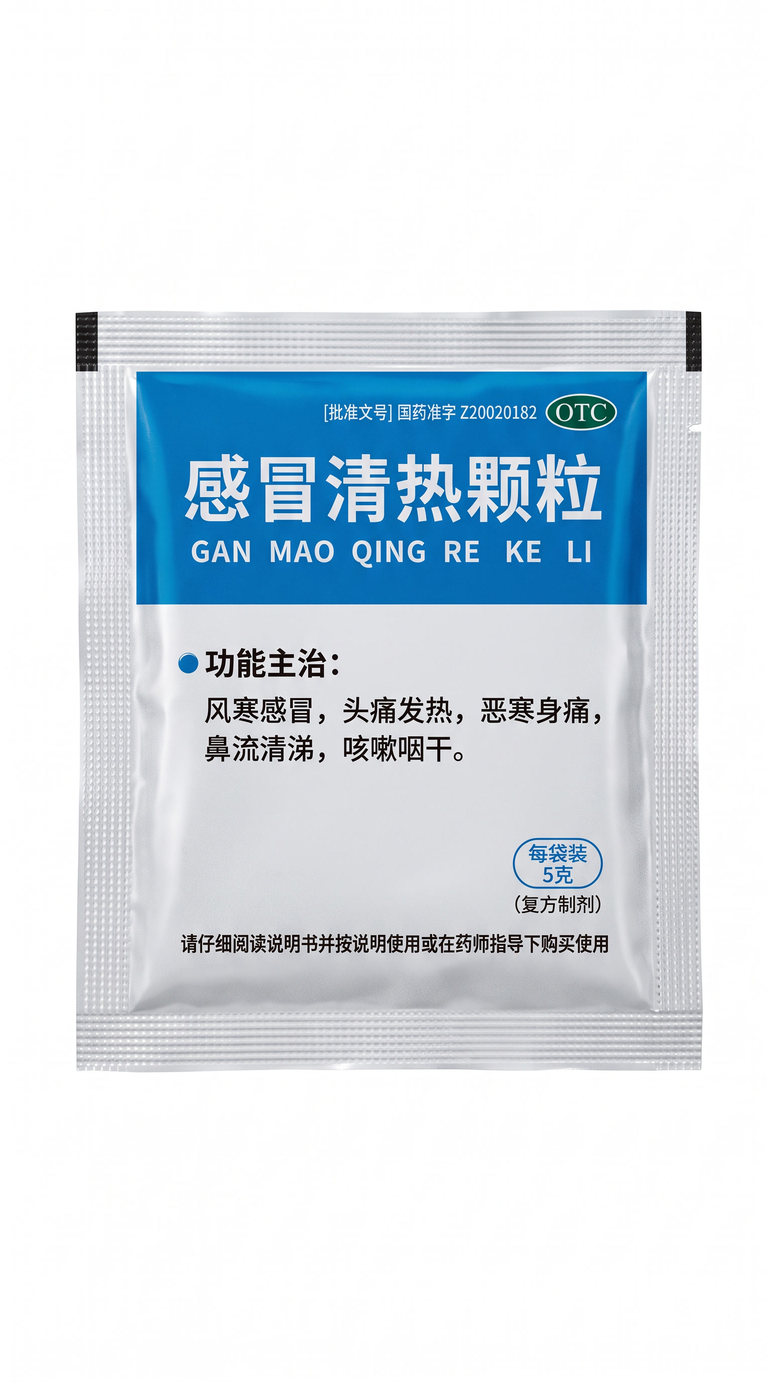 精修产品包装图，严格保留产品信息、文字内容、包装大小与原有特征… - 图片创意预览