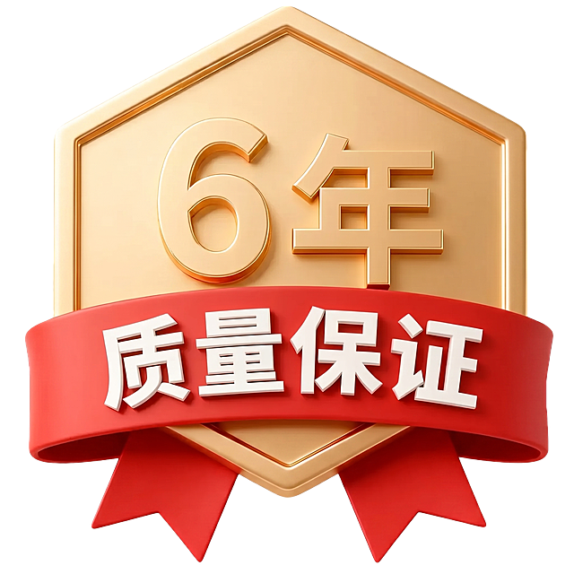 将徽章上的文字“5年”修改为“6年”，保持其他所有元素（金色六边形徽章、红色飘带、“质量保证”文字、金色立体质感）完全不变，保持原风格和质感