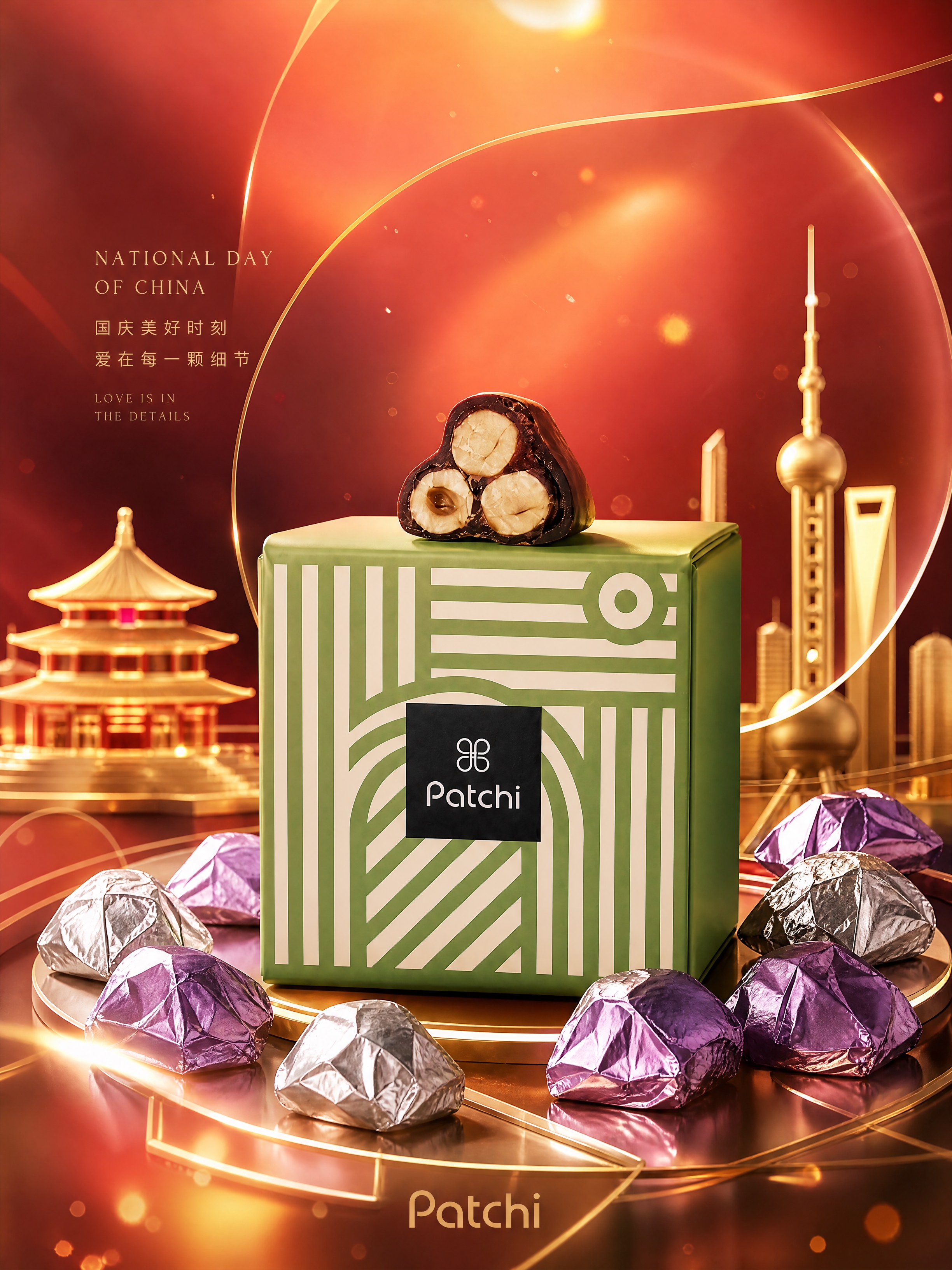 国庆节主题Patchi巧克力高端商业产品海报，写实数字插画，电… - 图片创意预览