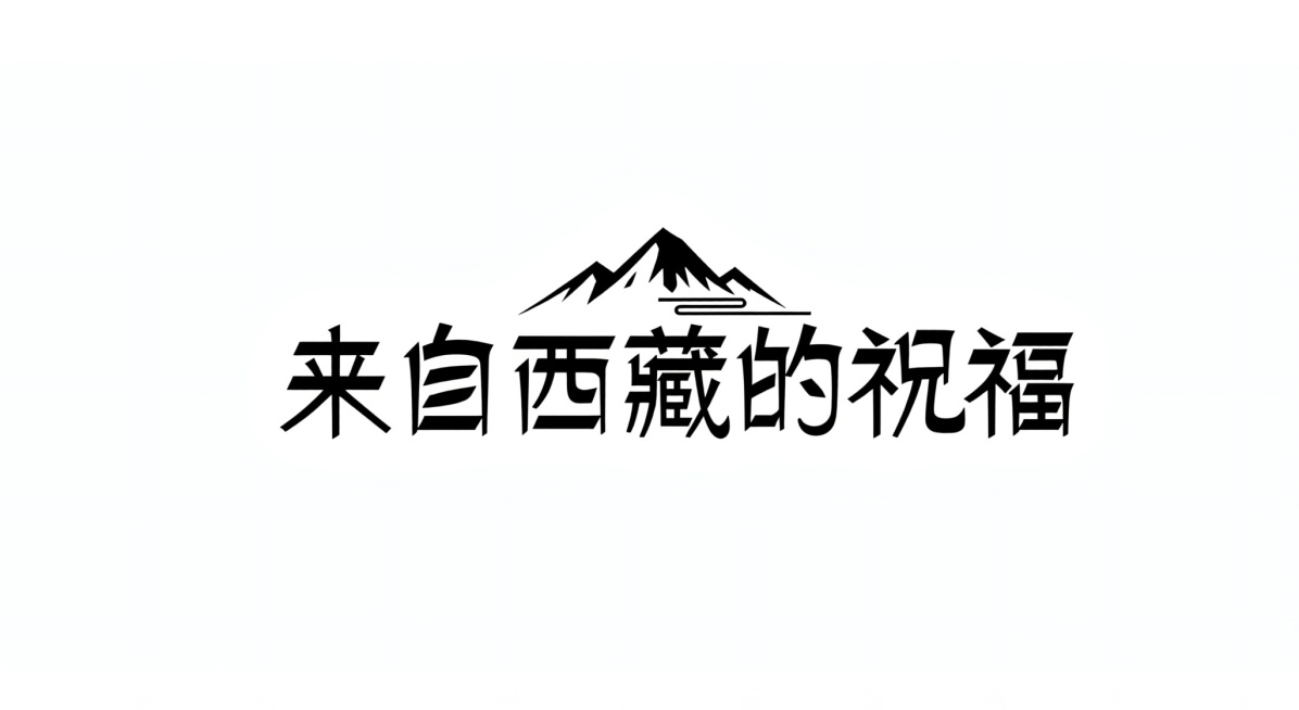 金色改成黑色，红色改成白色预览效果