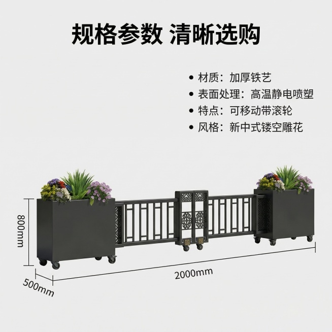 [主图 8] 产品参数规格说明图，移除原图所有logo和文字，干净浅灰色背景，产品主体居中放置，左侧清晰标注长宽高参考尺寸，右侧用列表展示核心参数：材质：加厚铁艺，表面处理：高温静电喷塑，特点：可移动预览效果