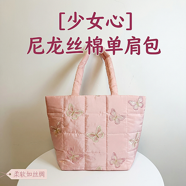 [主图 1] 粉色单肩丝棉包产品首图
[氛围风格] 清新少女风，小红书原生氛围感，柔和自然。
[画面元素] 商业摄影质感、光线柔和通透、产品清晰真实、画面干净高级。粉色方格绗缝单肩包居中放置，包身正面添加精致蝴蝶刺绣图案，保持原包包外形不变。背景为简约奶油白色墙面，干净无杂物，产品清晰突出。
[配色色系] 主色调：樱花粉；辅助色：奶油白。
[视角构图] 正面平视，浅景深，突出包包主体。
[文字版式] 顶部居中悬浮标题 "[少女心] 尼龙丝棉单肩包"，深粉色粗体手写风格字体，背景干净无需底板，文字不遮挡主体。左下角小字号浅粉色标签 "柔软如丝绸"。
[比例分辨率] 1:1 比例，2k 分辨率，文字清晰可辨，超高清。
[负向提示词] 变形，水印，文字错乱，产品图模糊，背景杂乱，蝴蝶图案变形