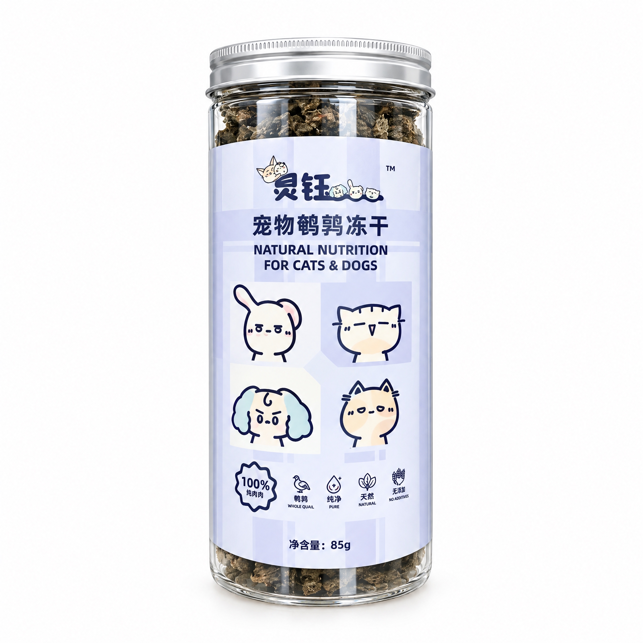 产品精修，产品置于纯白背景上，专业商业棚拍光，5500K标准中… - 图片创意预览