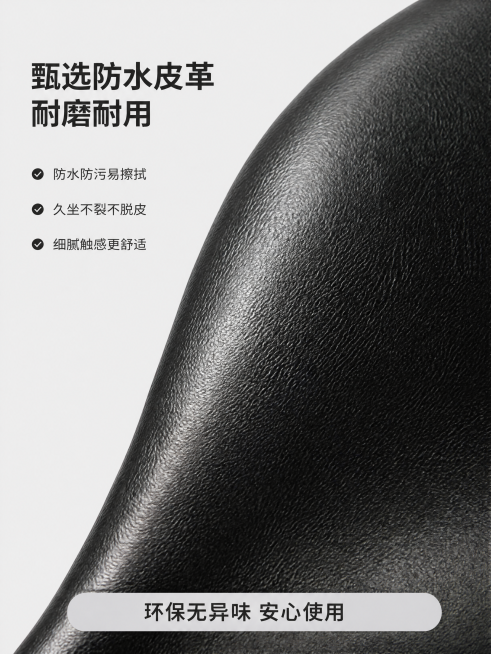 [第4屏] 材质细节页，放大展示坐垫表面皮革材质。本屏使用【图1】展示表面纹理。
[氛围/风格] 微距质感展示，细腻真实，突出皮革品质，商业摄影细节感。
[元素布局] 画面主体是坐垫表面皮革局部微距放预览效果
