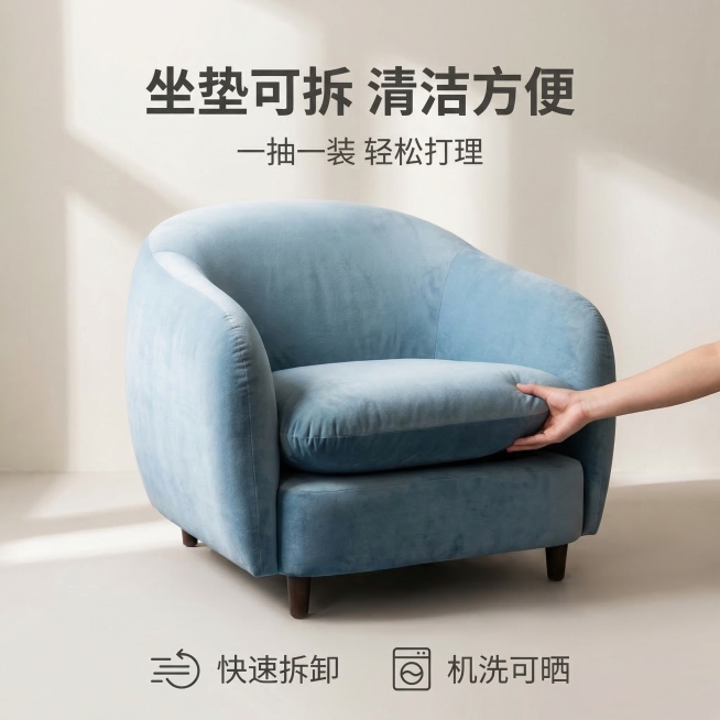 [垫图] https://cdn.dancf.com/fe-assets/20260313/9ed5cf309814be74bc807a3c094c4a1a.png
[主图主题] 坐垫可拆洗功能展示预览效果