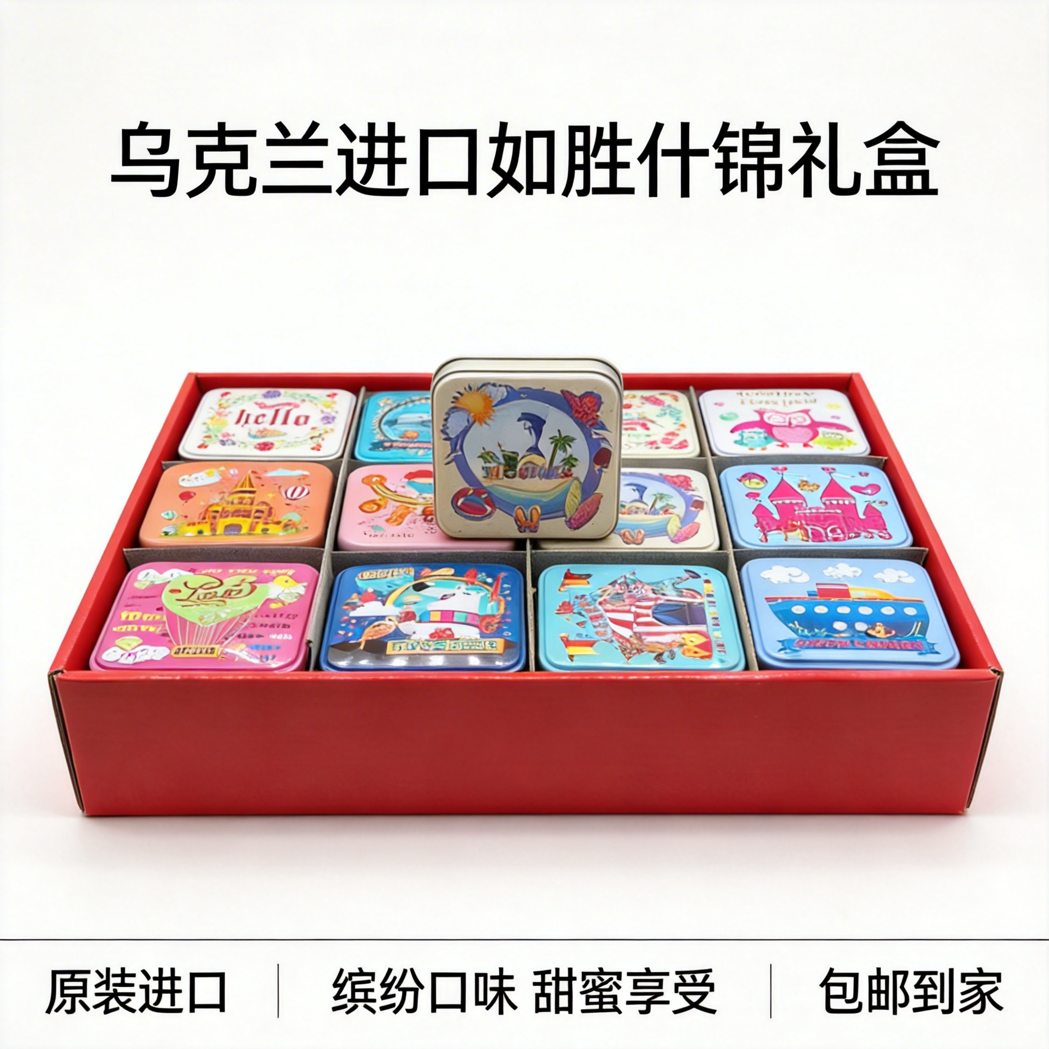 创意预览图