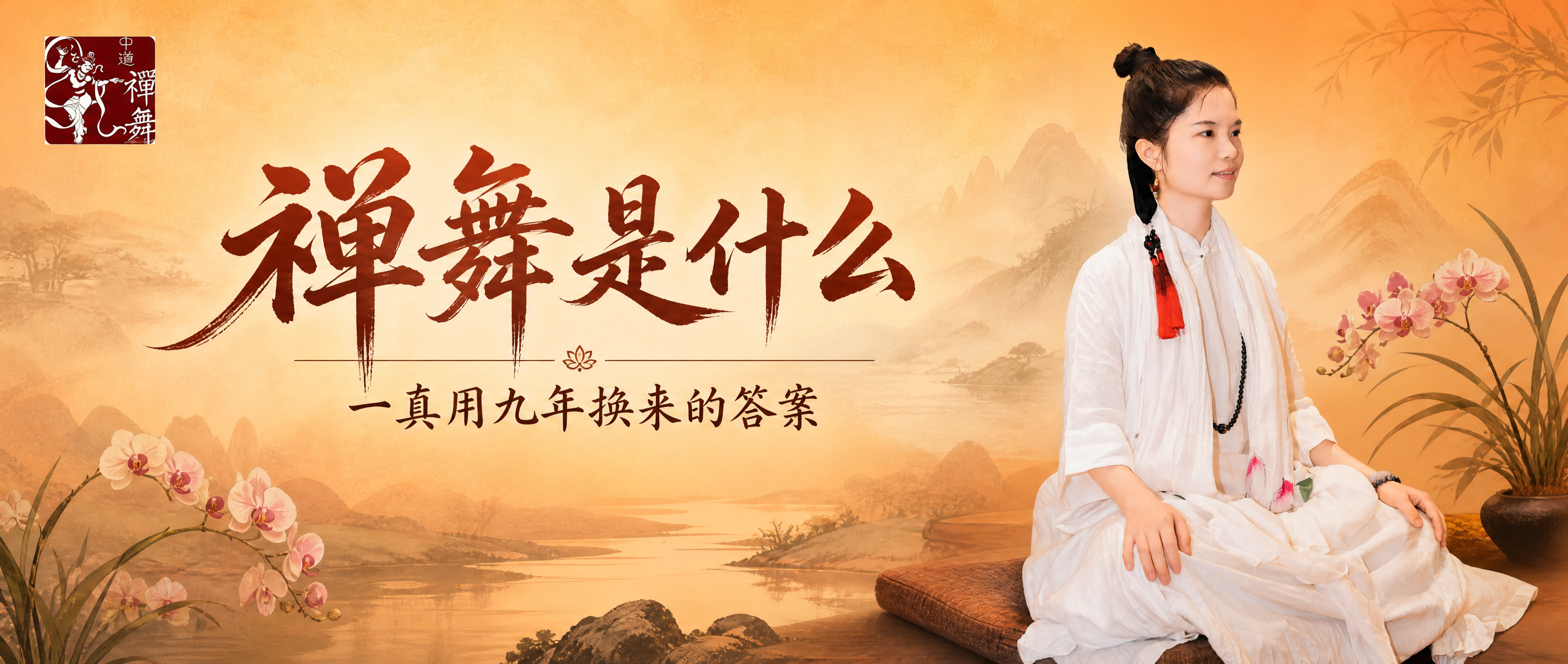 将这张人物照片制作成横版公众号封面海报，人物高清抠图保留完整，… - 图片创意预览