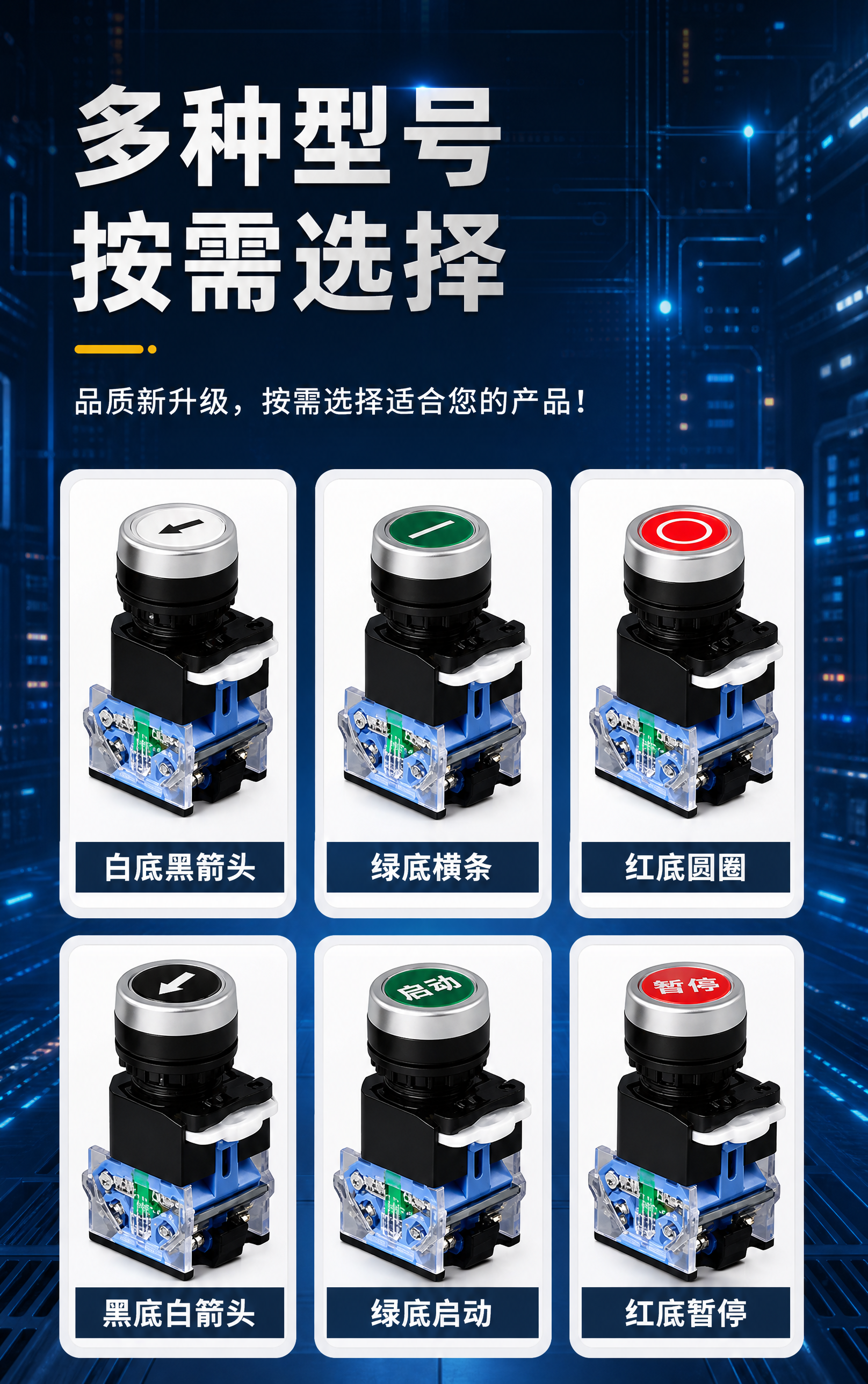 基于原图进行修改和重新排版，具体要求如下： 1. 背景更换：将… - 图片创意预览