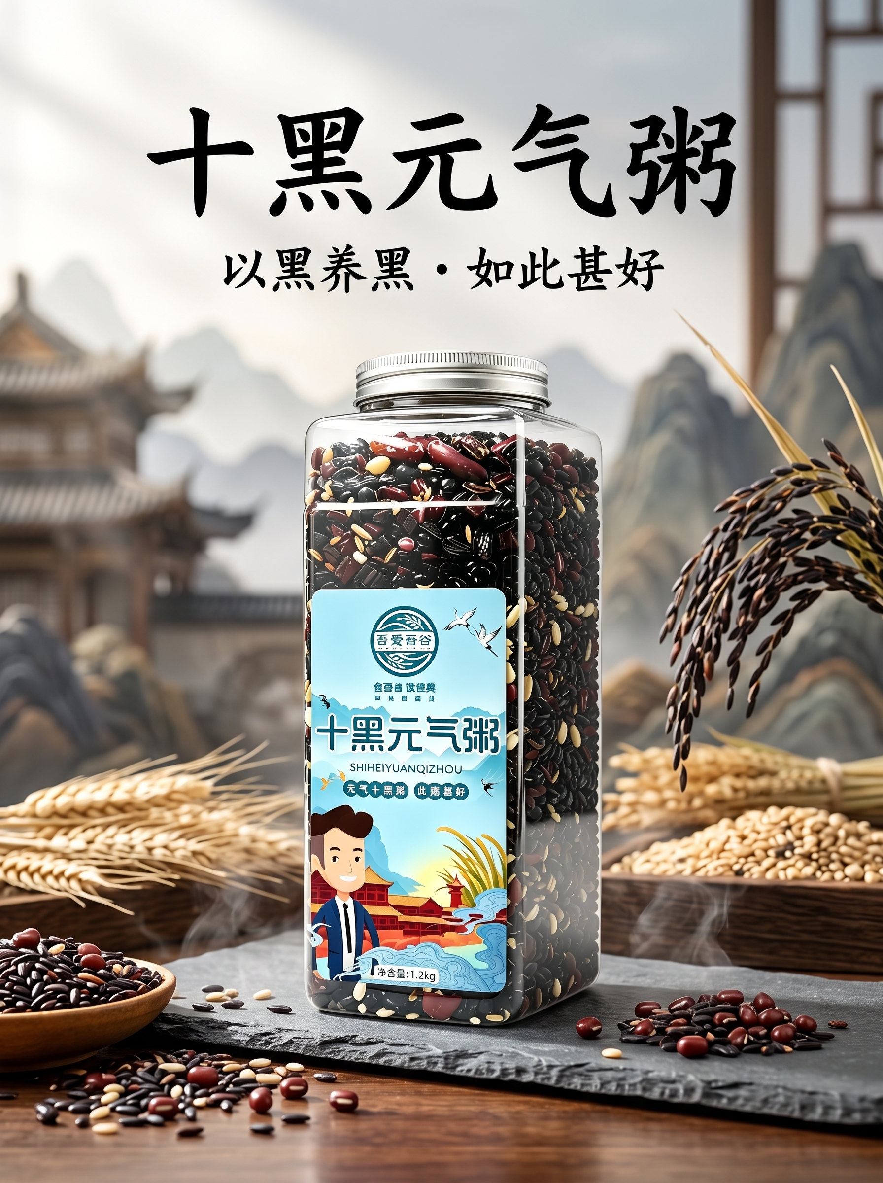 创意预览图