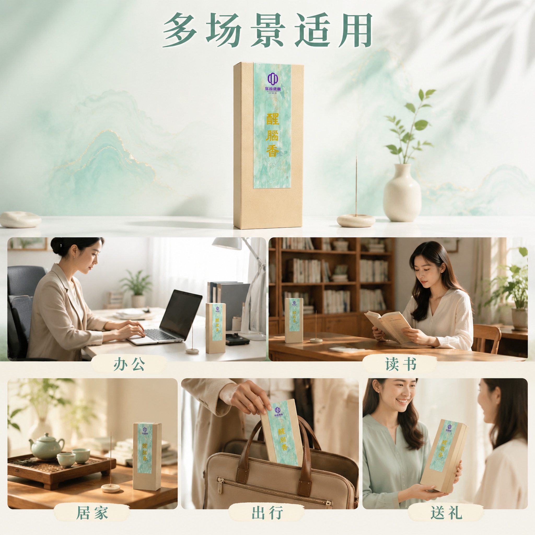 创意预览图