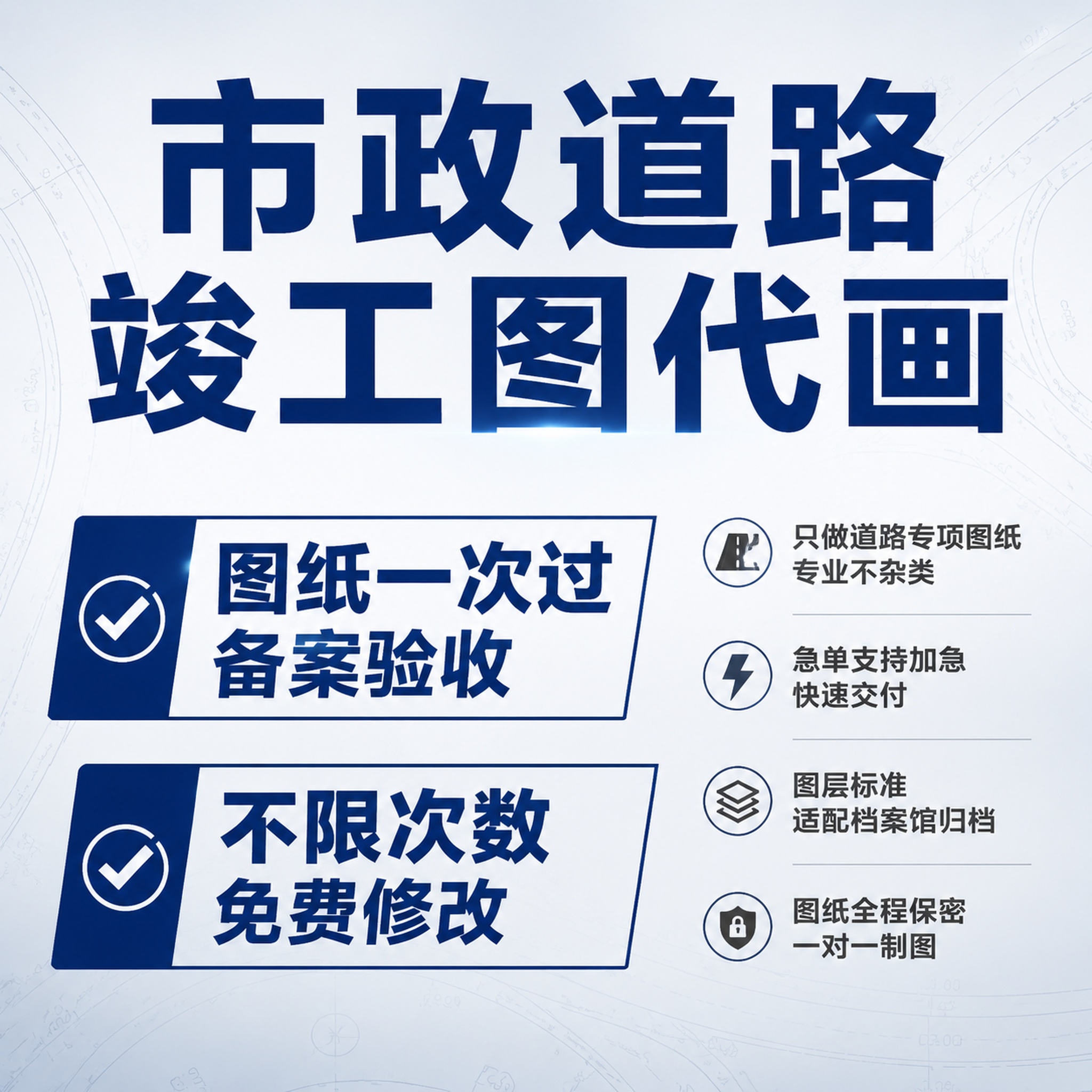 使用电商主图技能生成1张比例1:1的电商主图，适配平台为淘宝/… - 图片创意预览