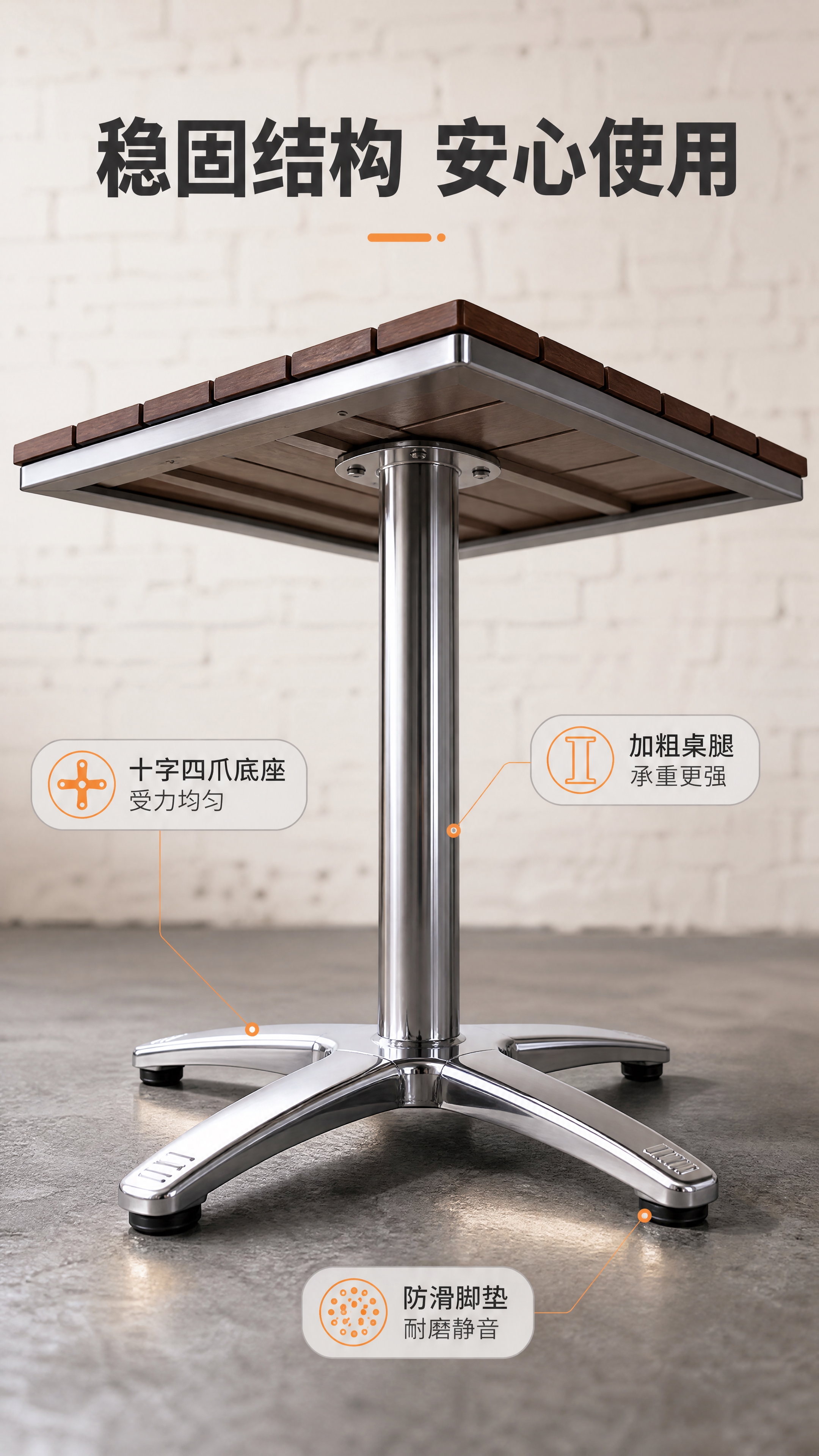 [商品] 使用【图1】户外休闲桌椅；保留十字形四爪底座、圆柱形… - 图片创意预览
